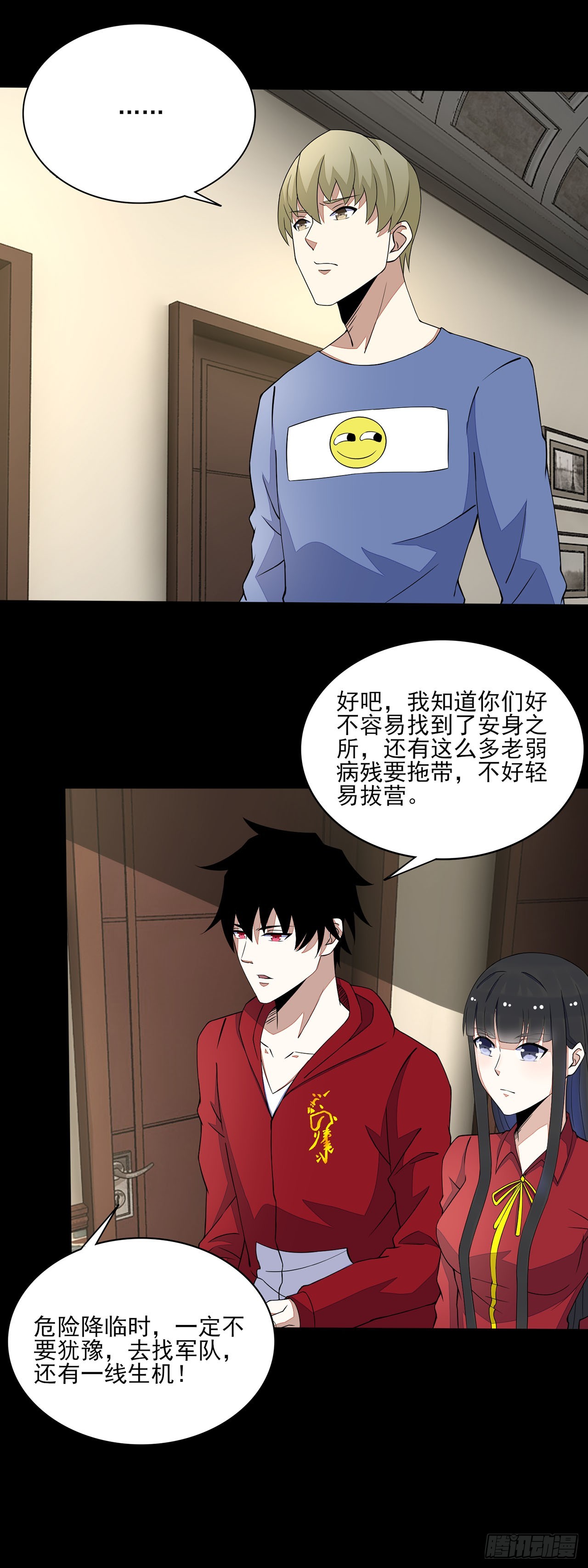 第 7 页