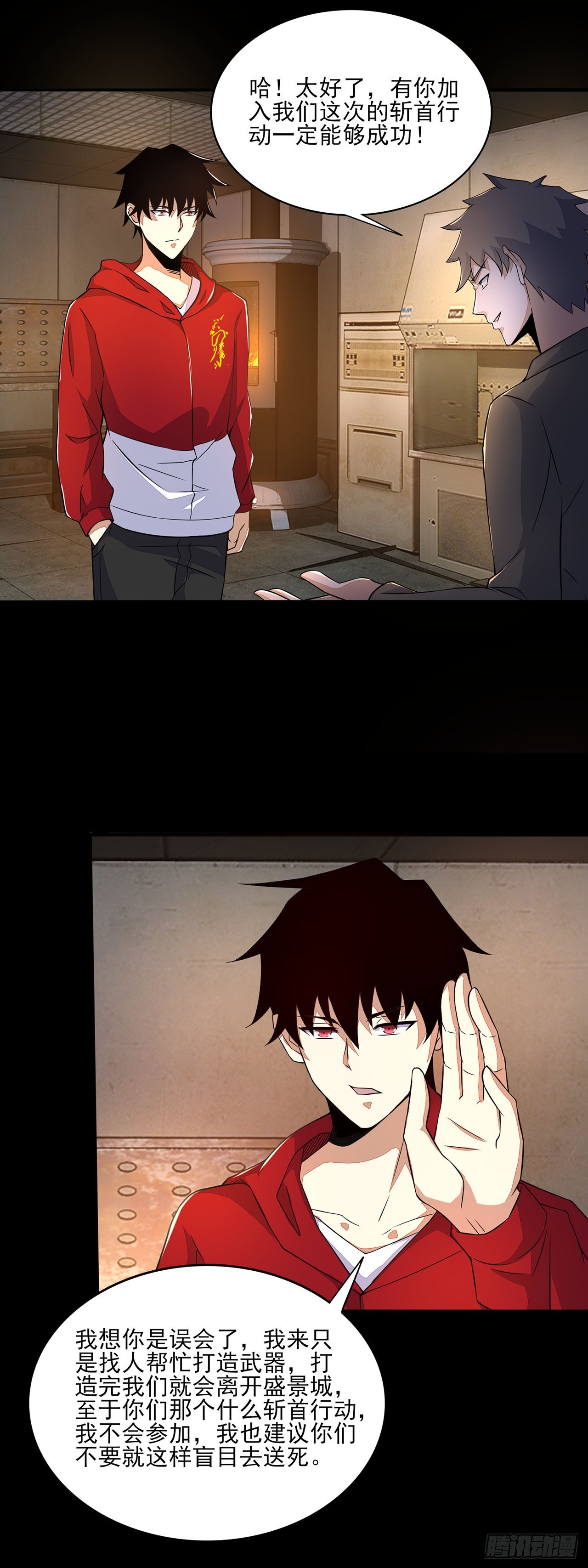 第 13 页