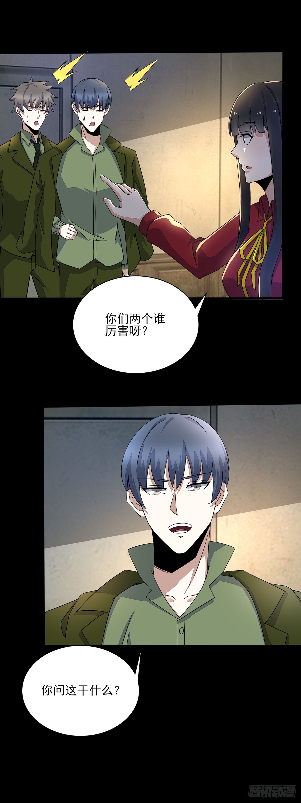 第 16 页