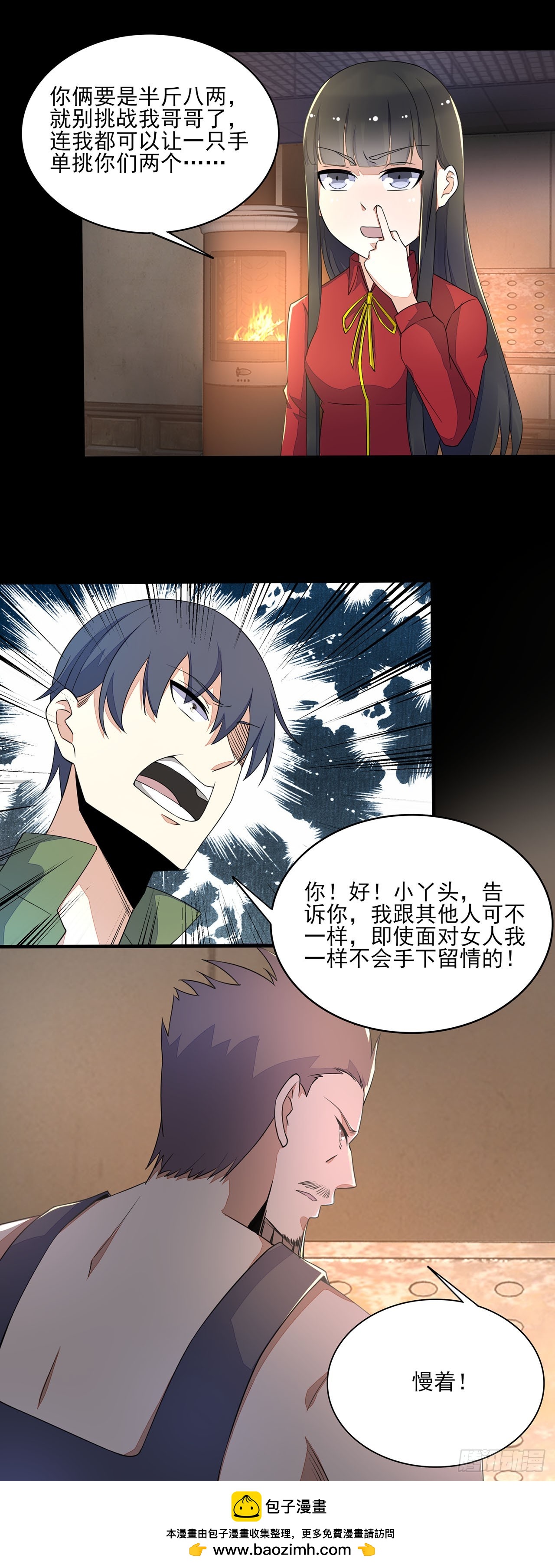 第 17 页