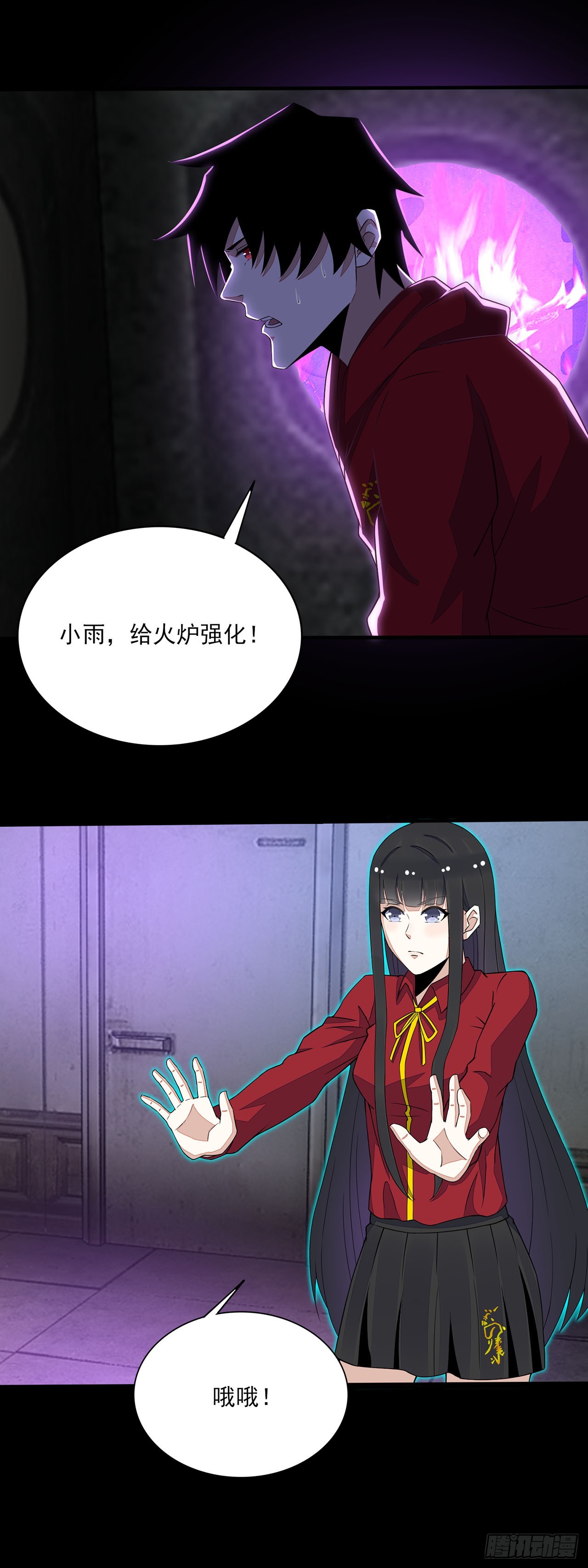 第 13 页