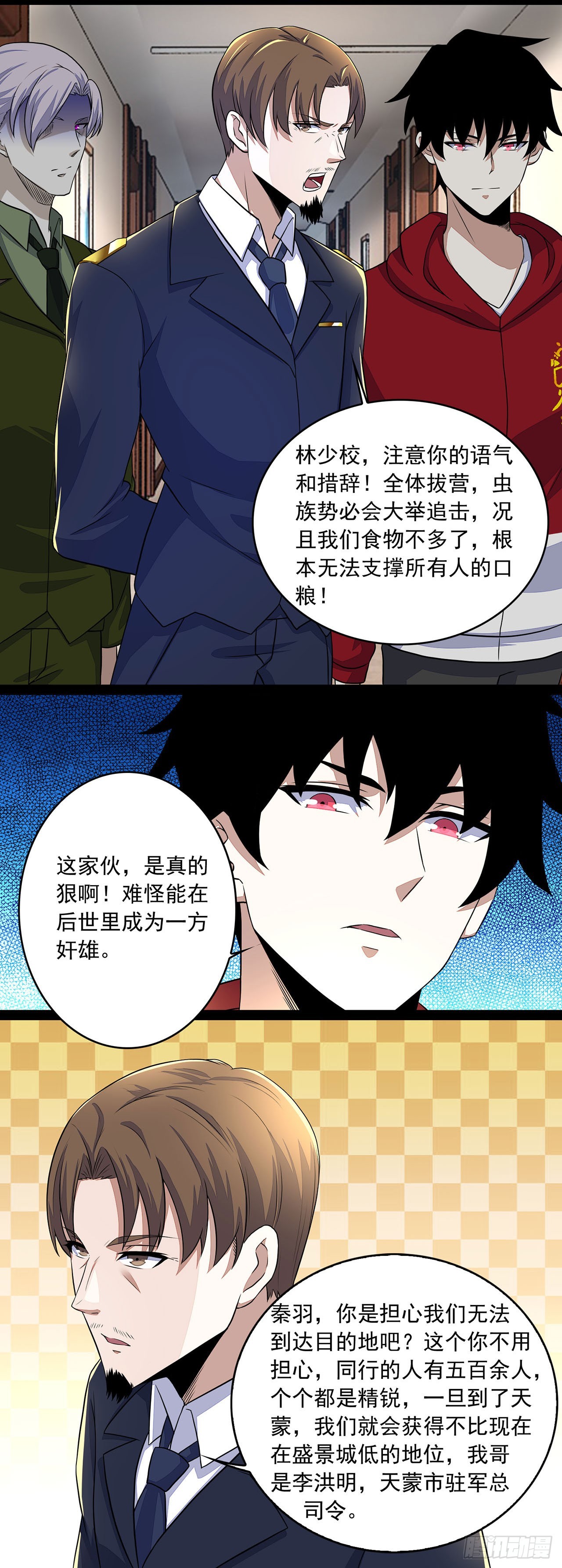 第 16 页