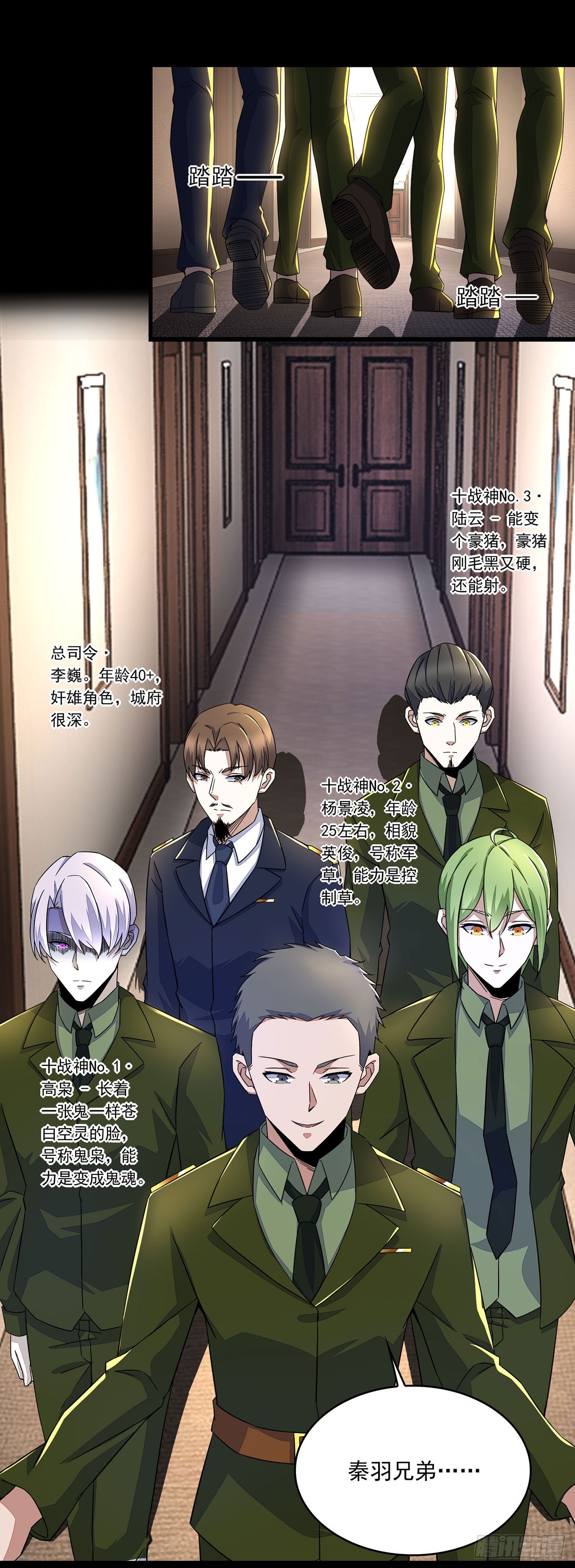 第 7 页