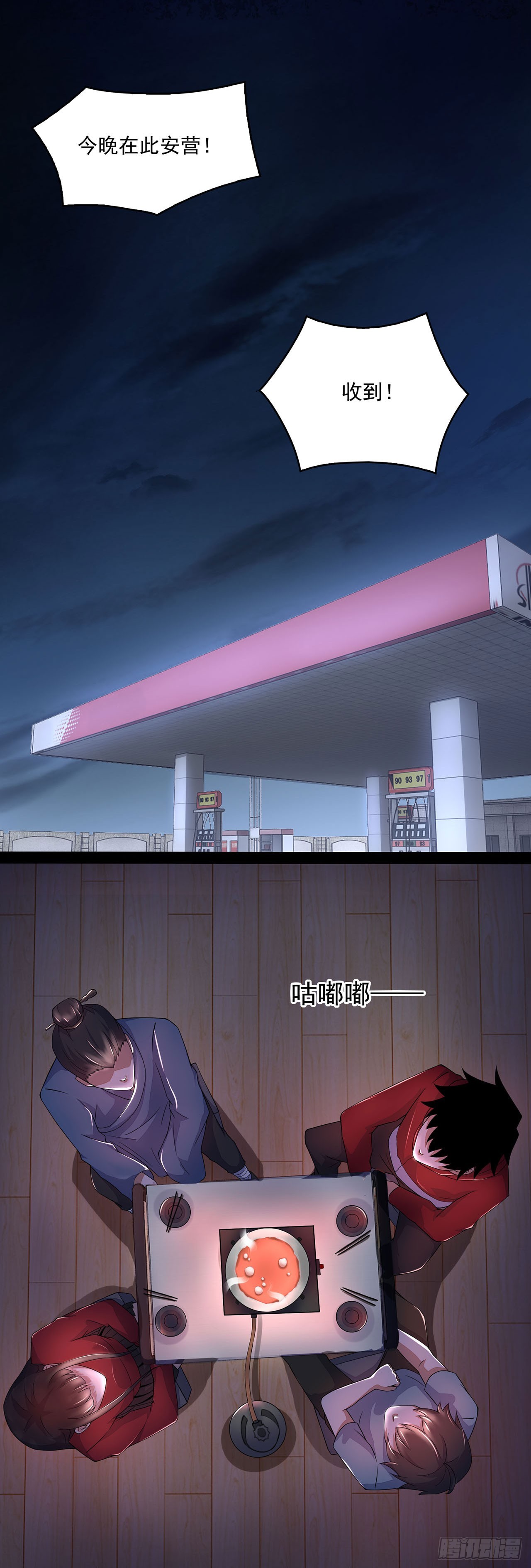 第 16 页