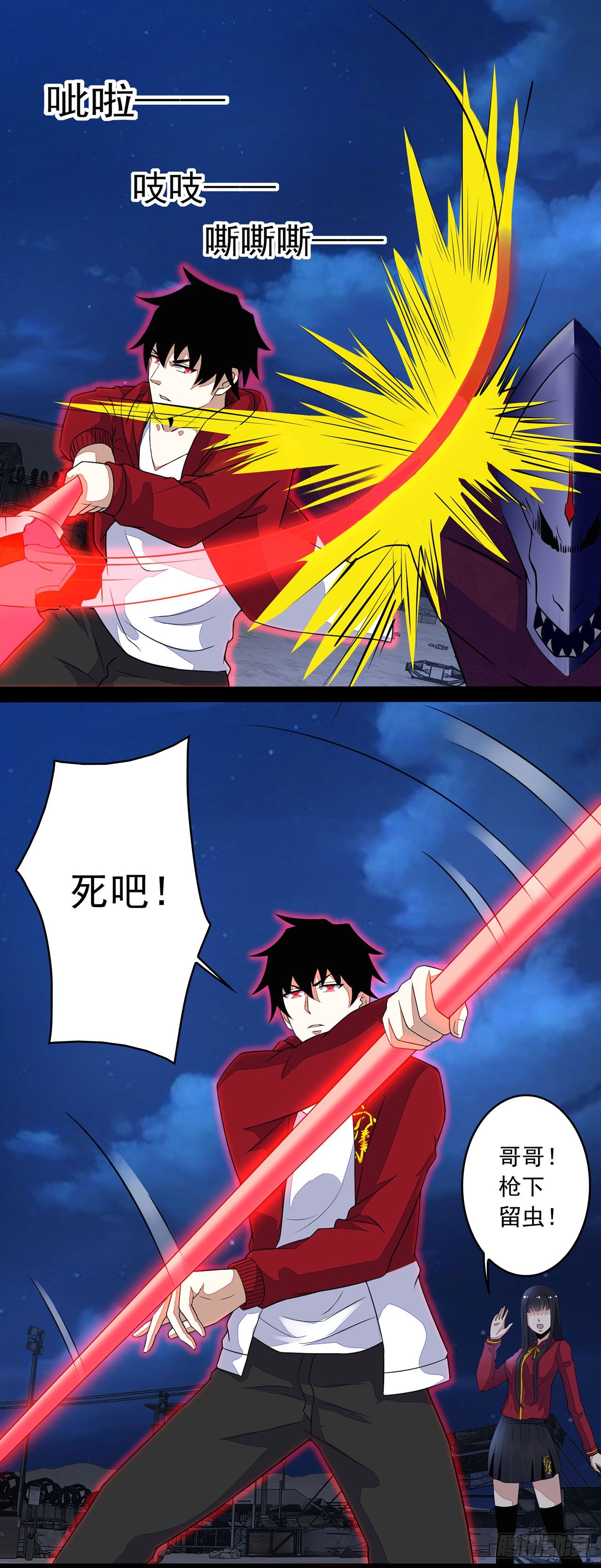 第 11 页
