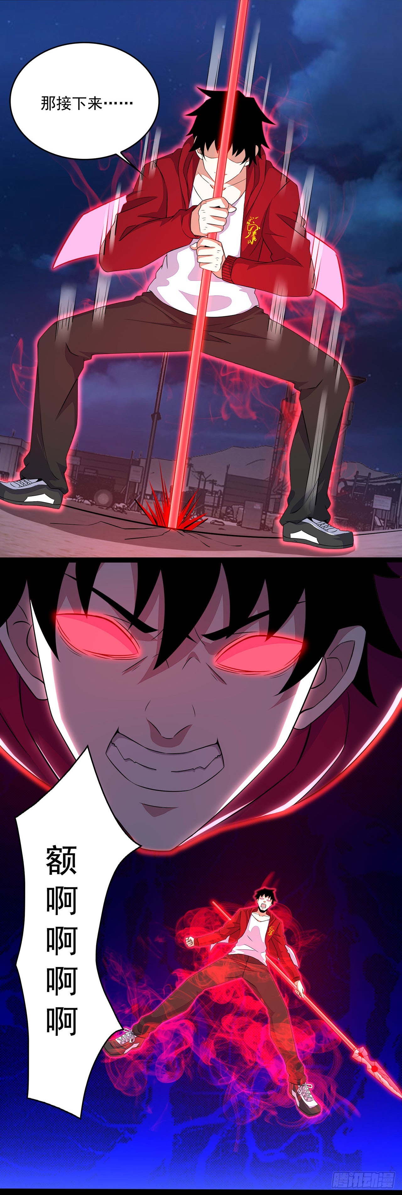 第 7 页