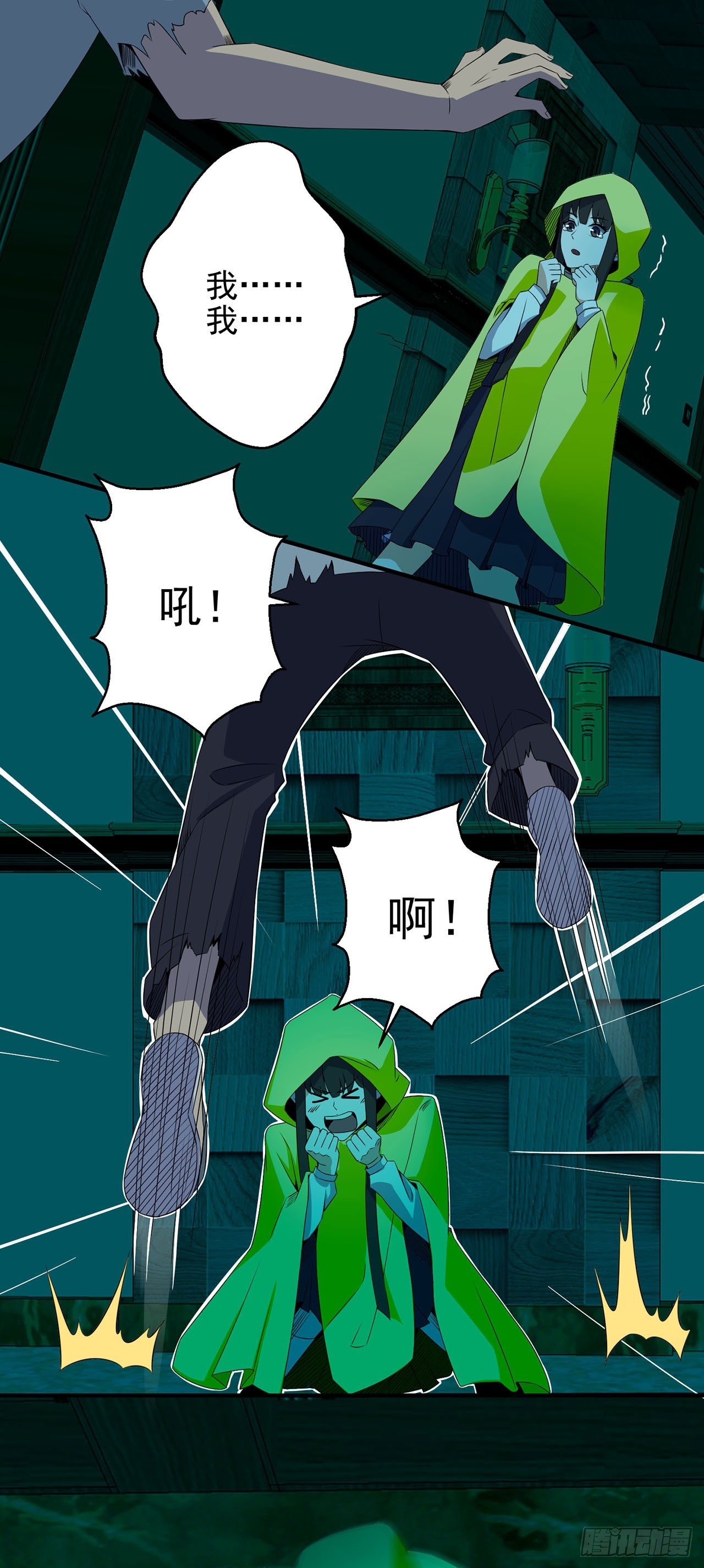 第 13 页