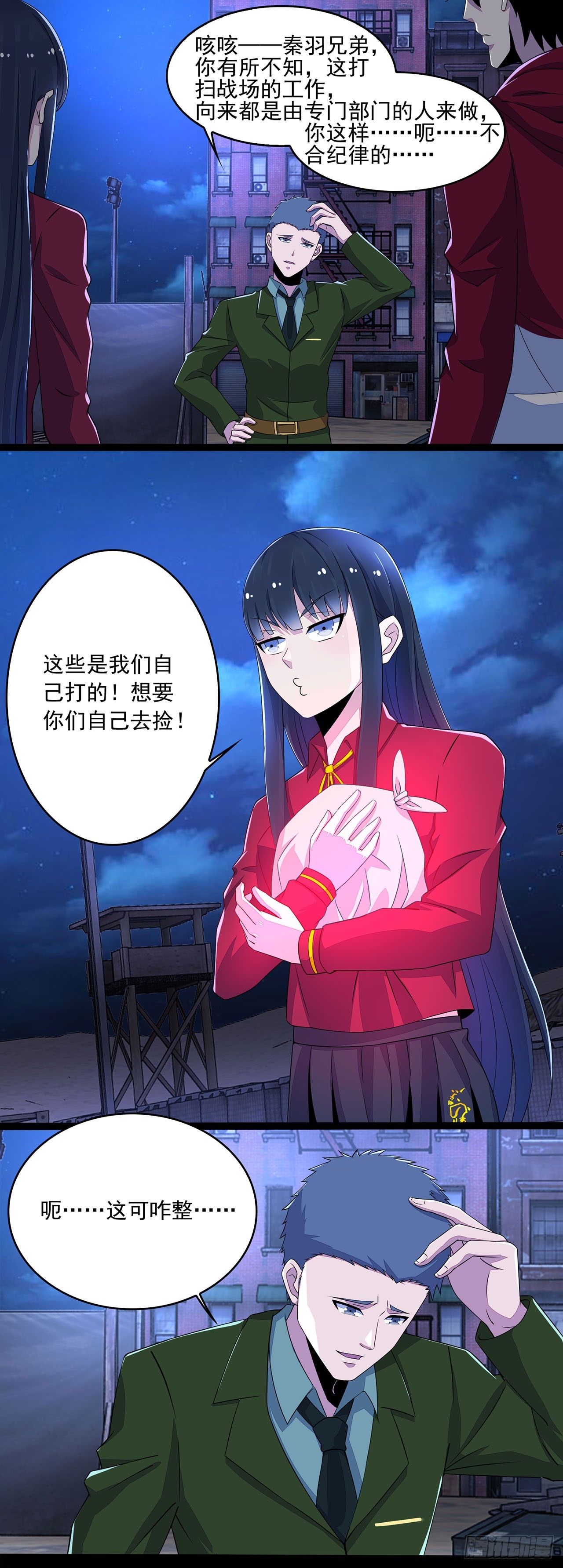 第 9 页