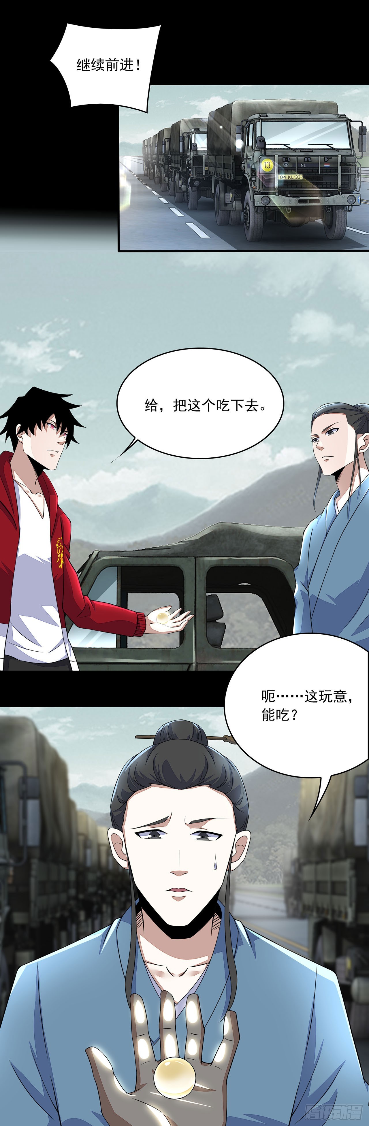 第 13 页