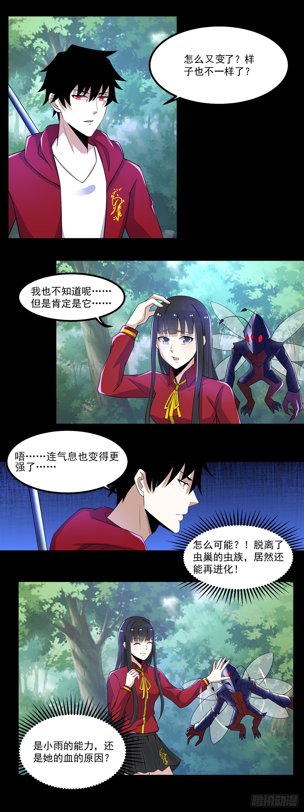 第 11 页