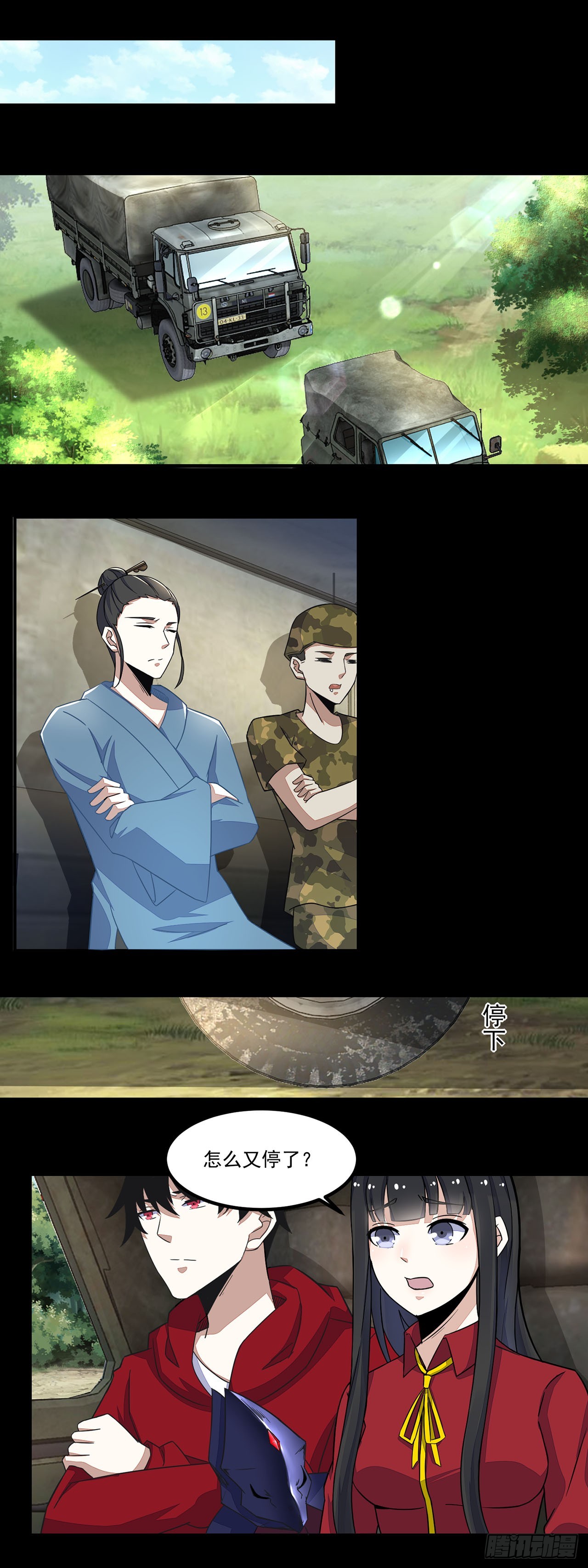 第 12 页