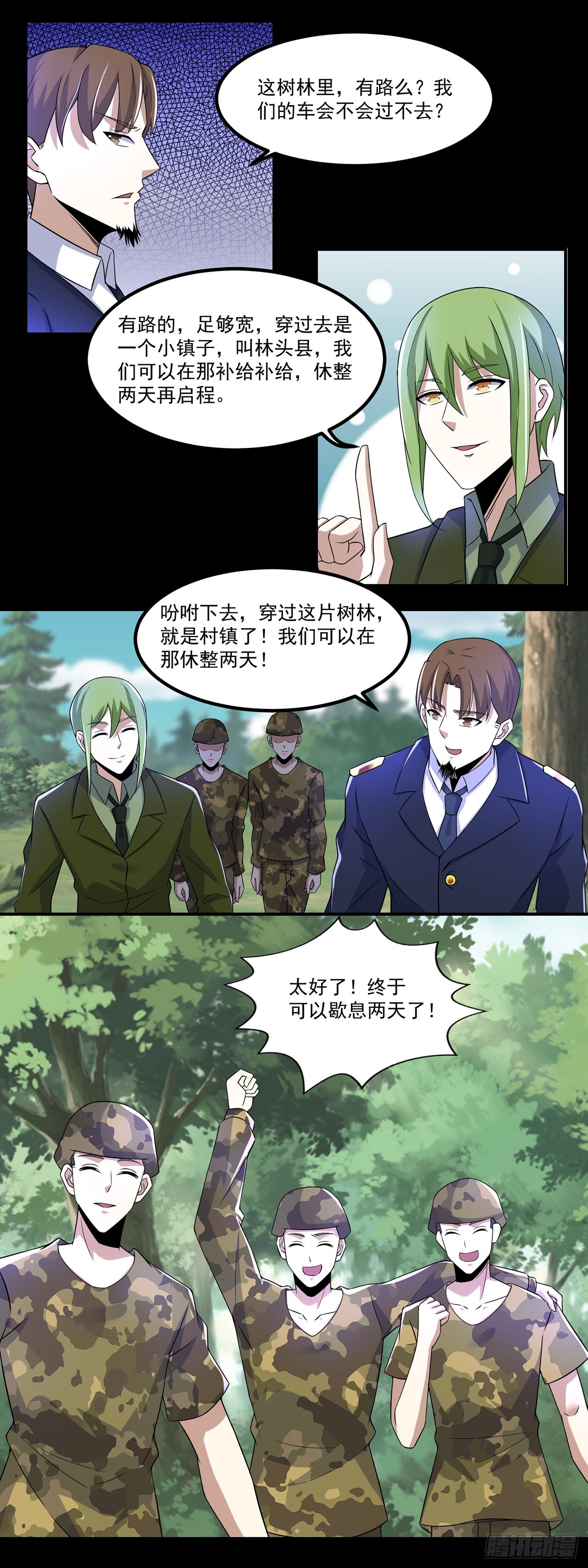 第 14 页