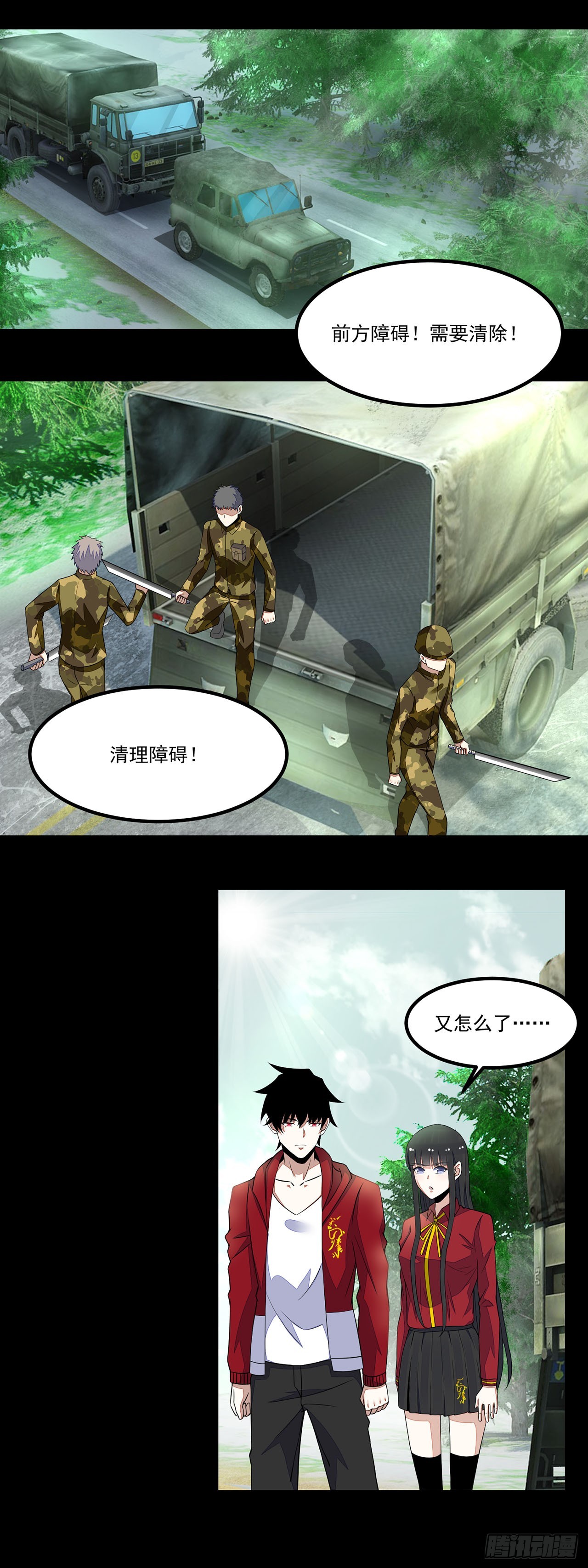 第 16 页