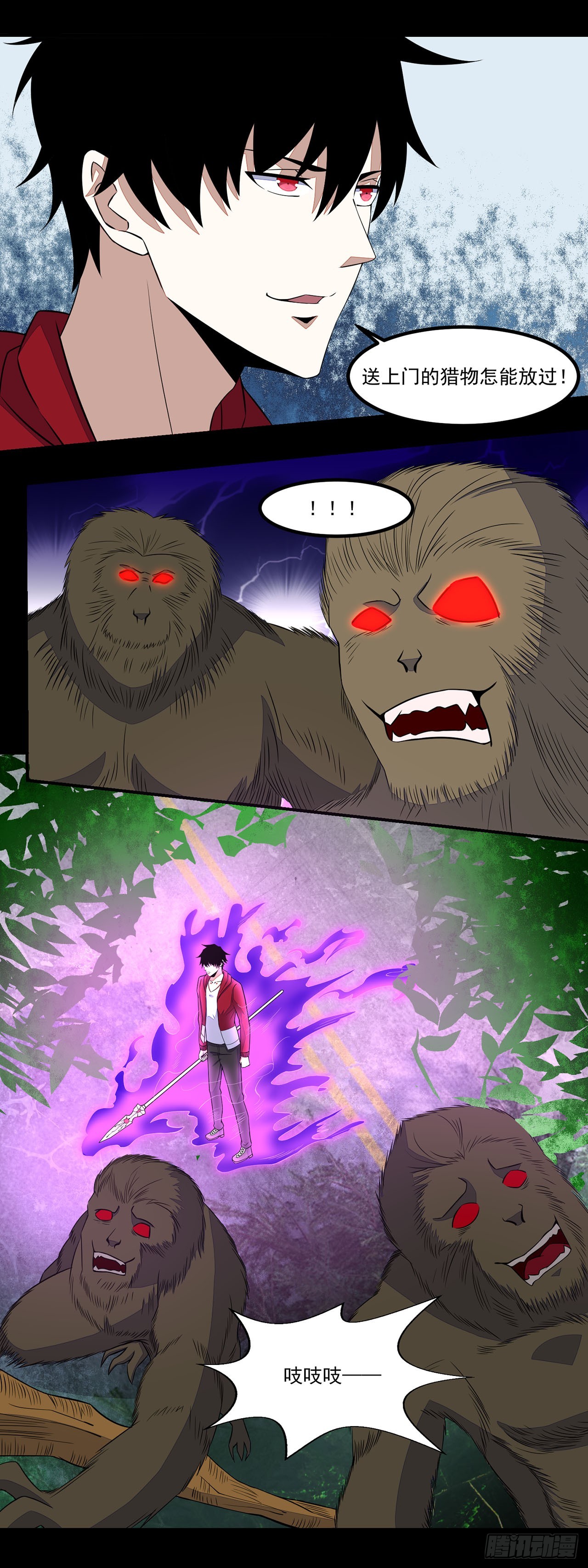 第 19 页