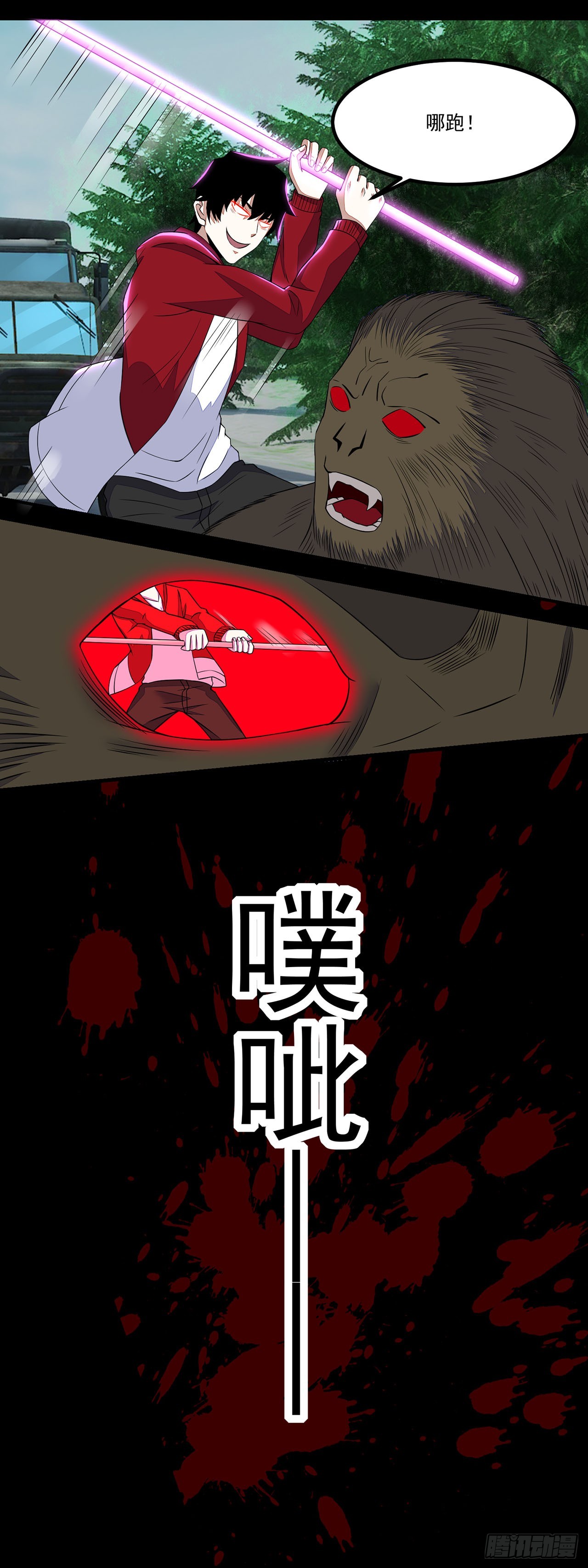 第 20 页