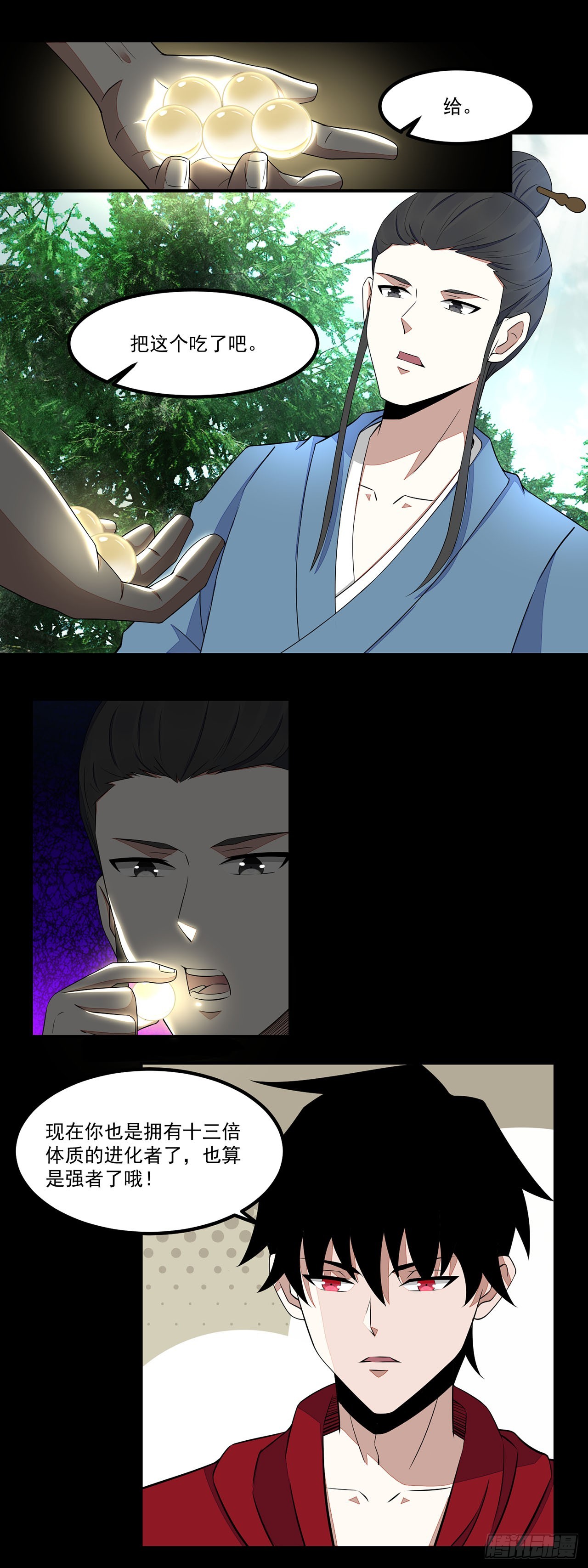 第 21 页