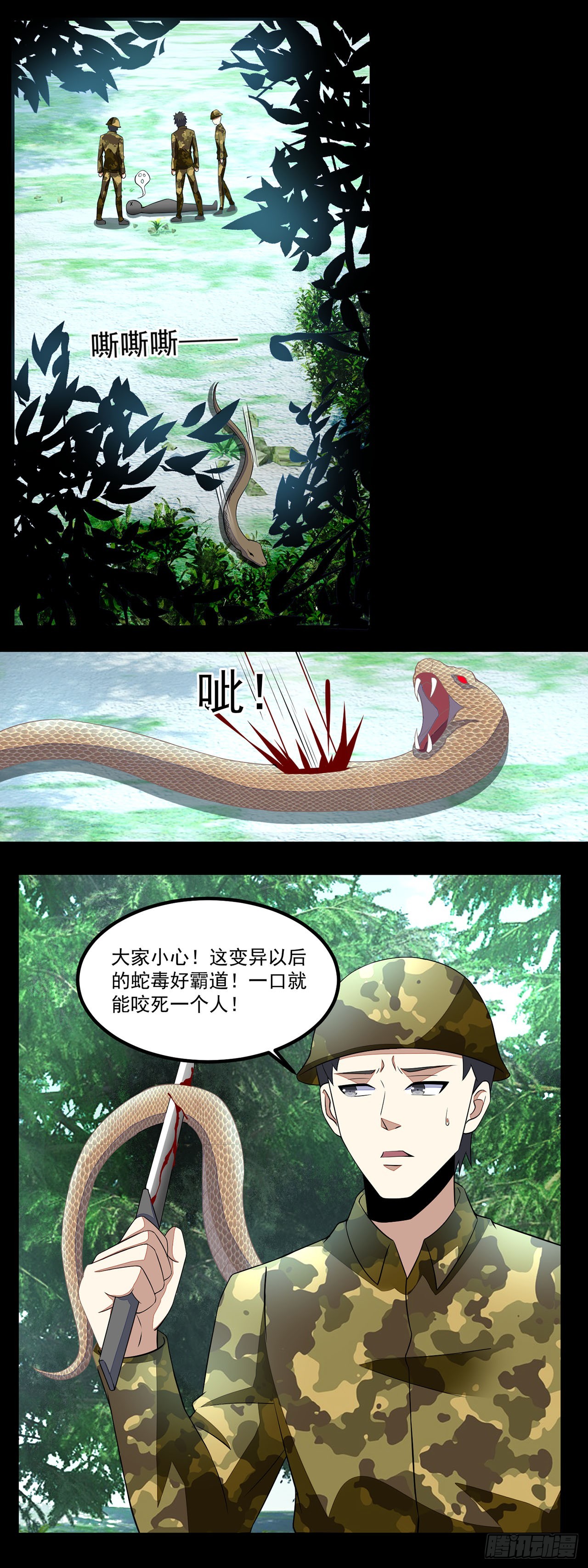 第 23 页