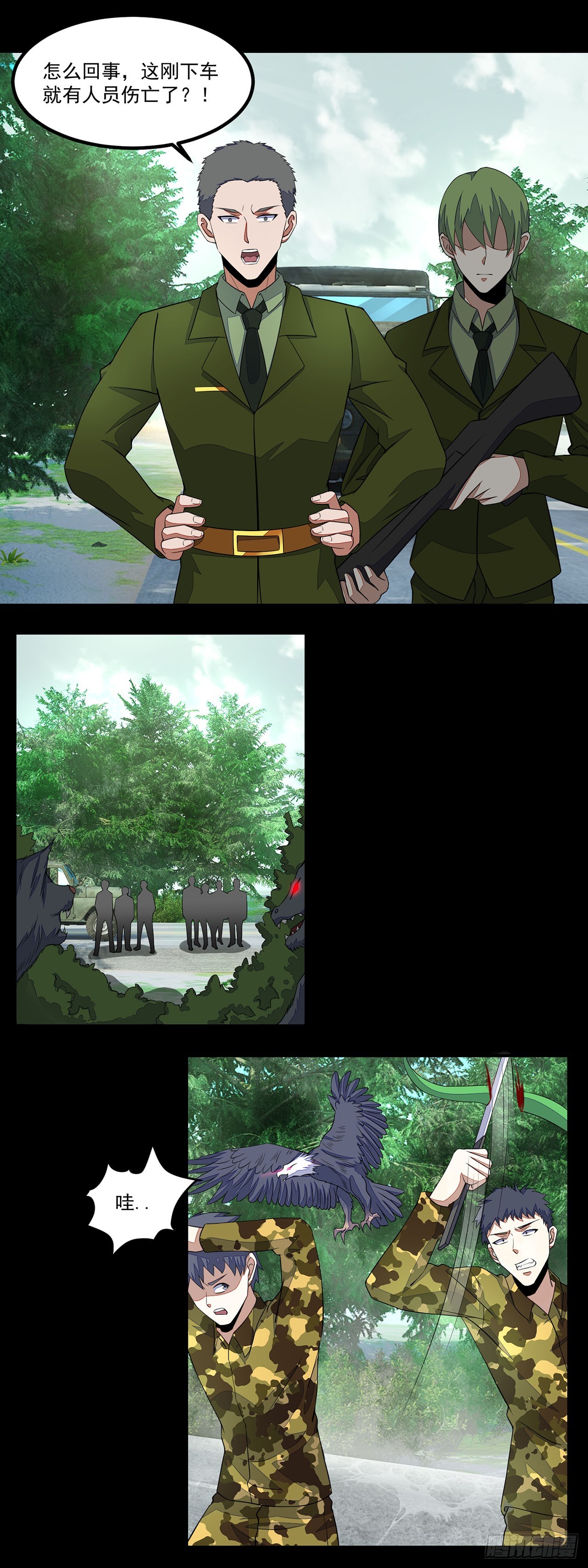 第 24 页