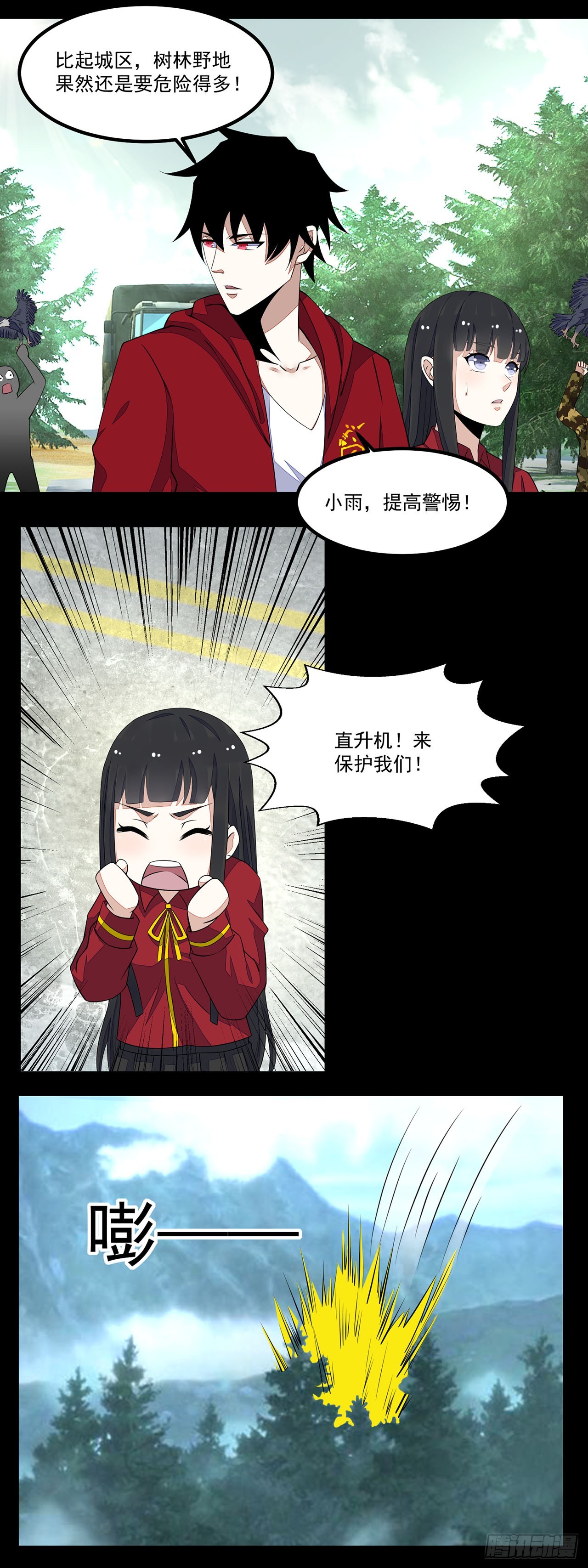 第 25 页