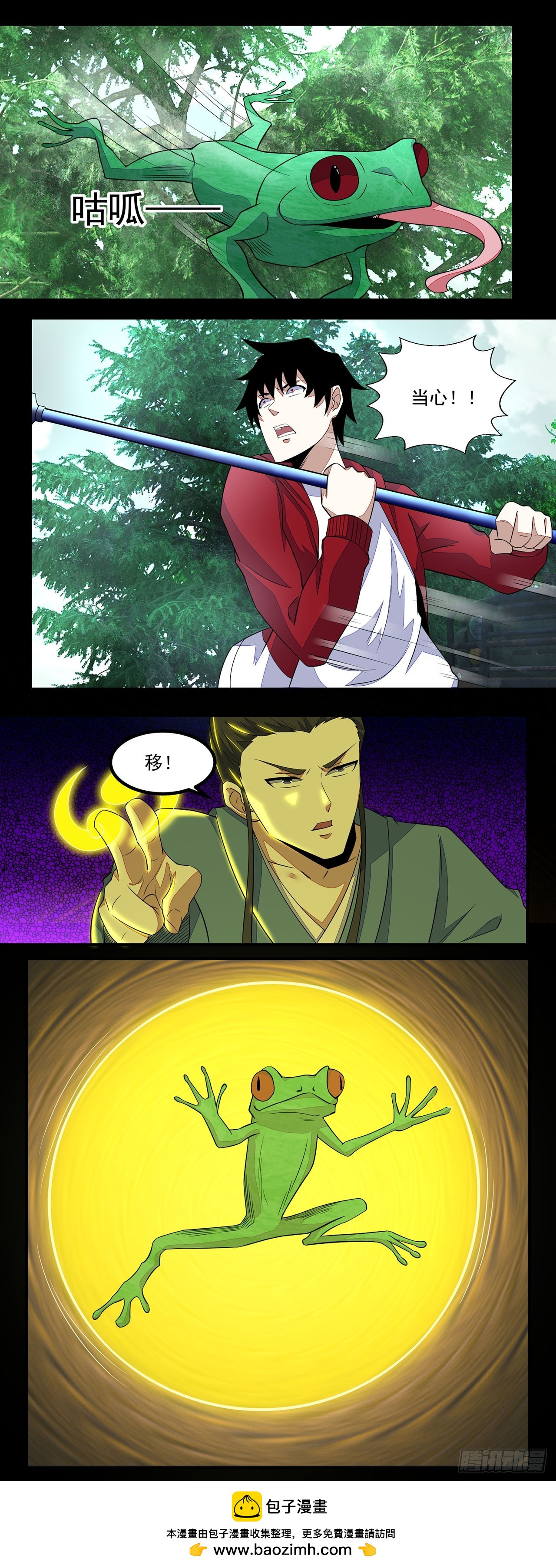 第 27 页