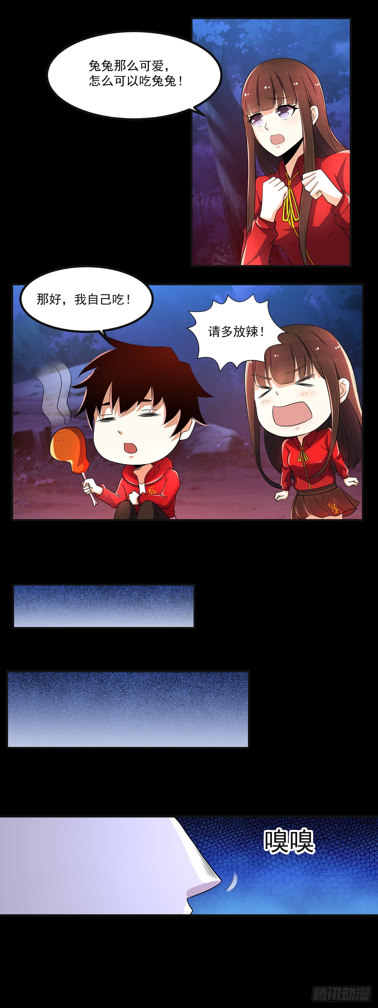 第 6 页