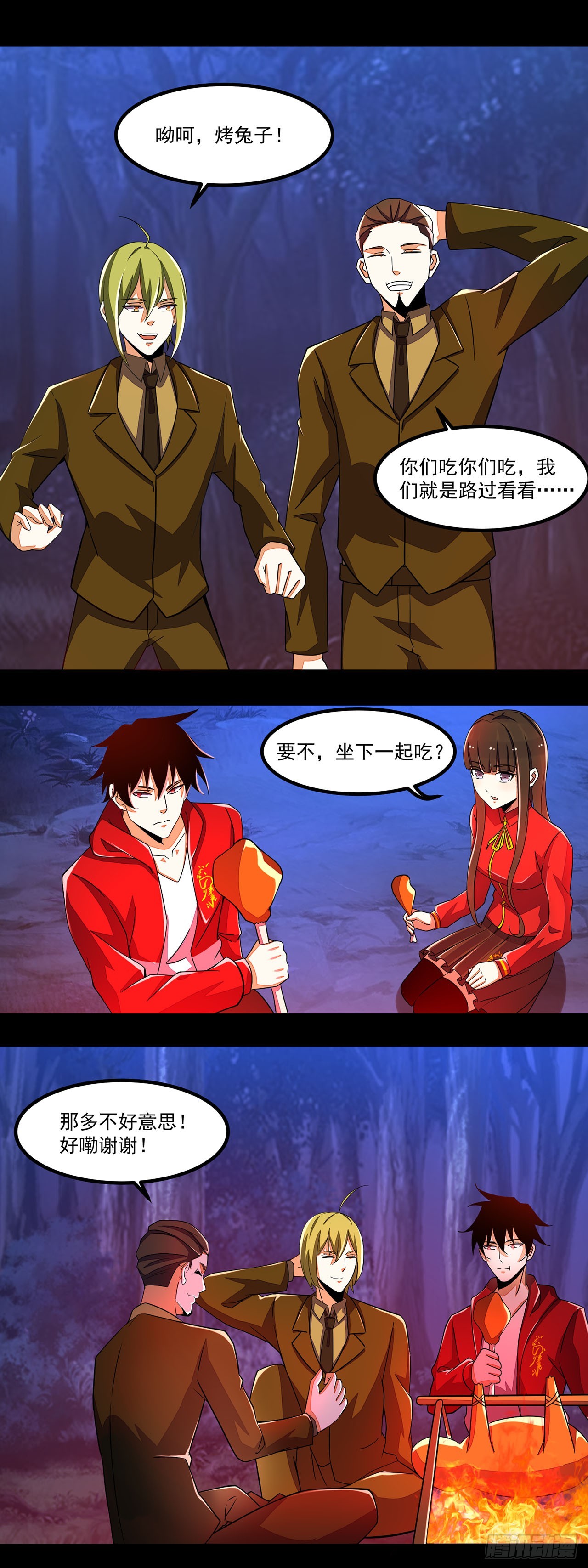 第 7 页