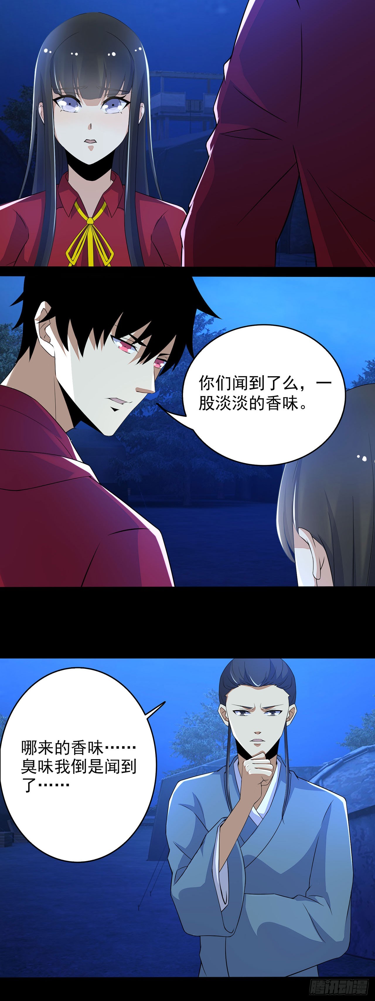 第 16 页