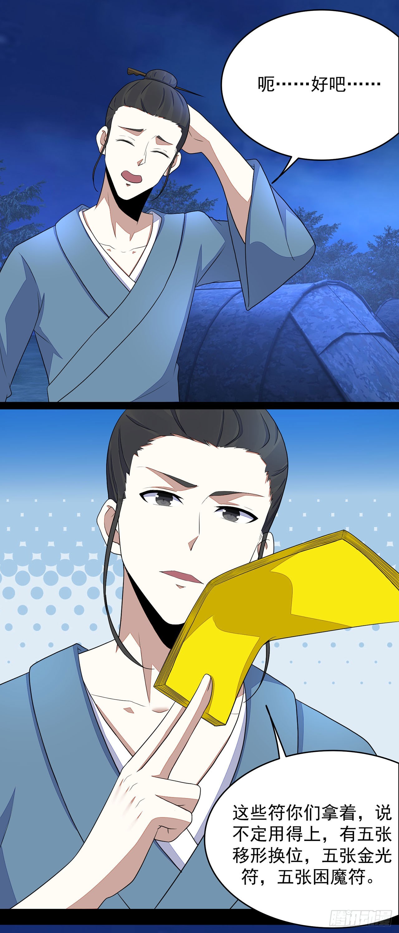 第 5 页