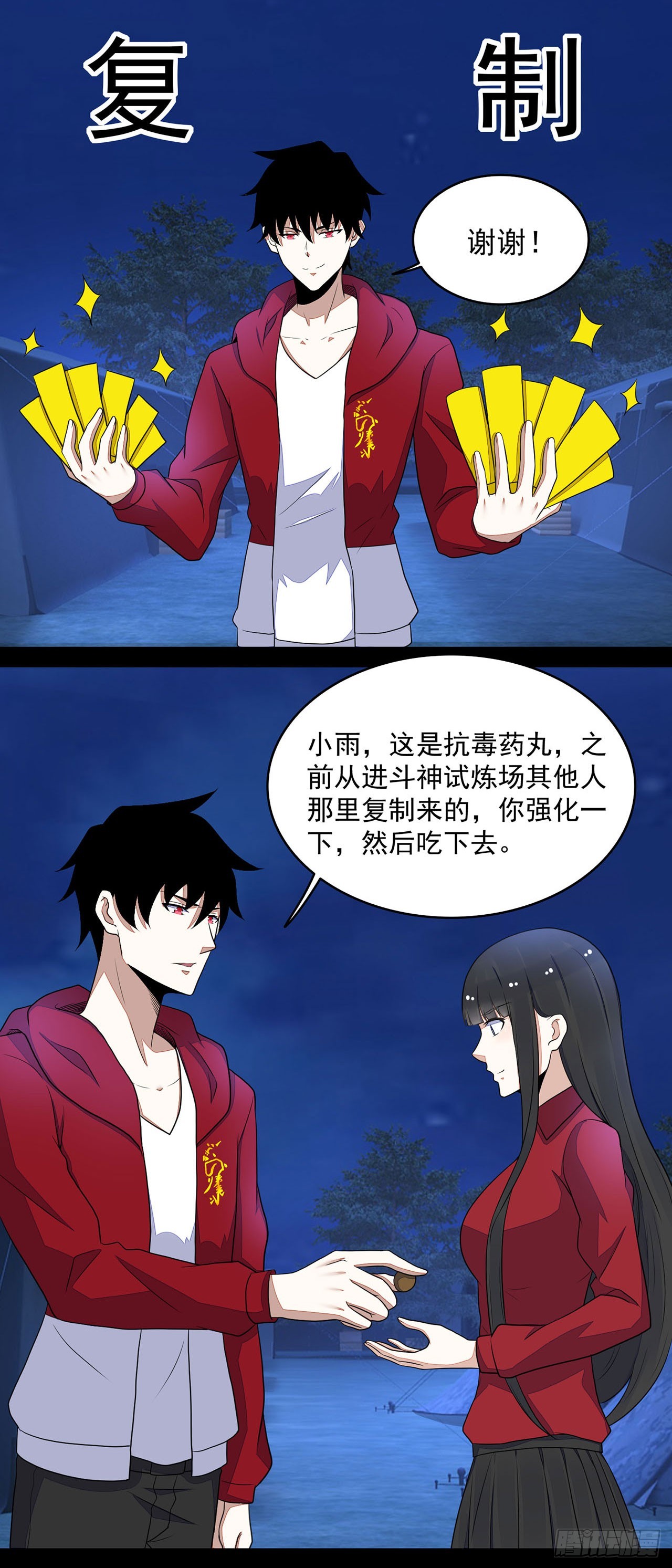 第 6 页
