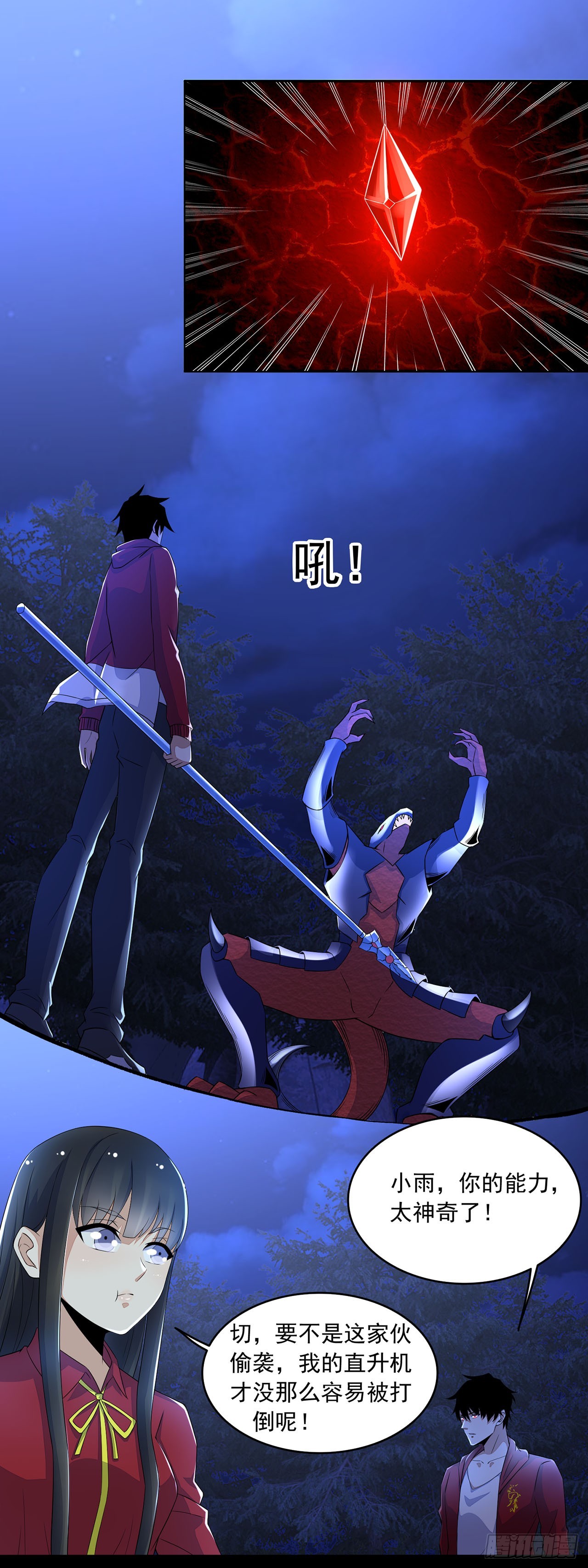 第 20 页