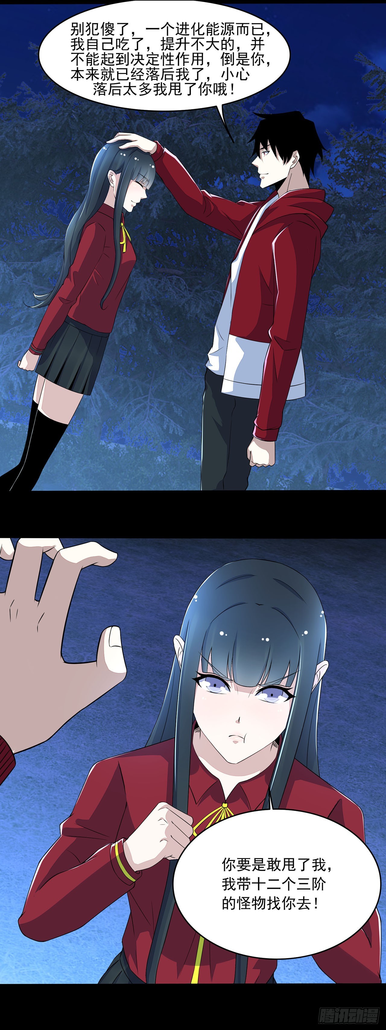 第 22 页