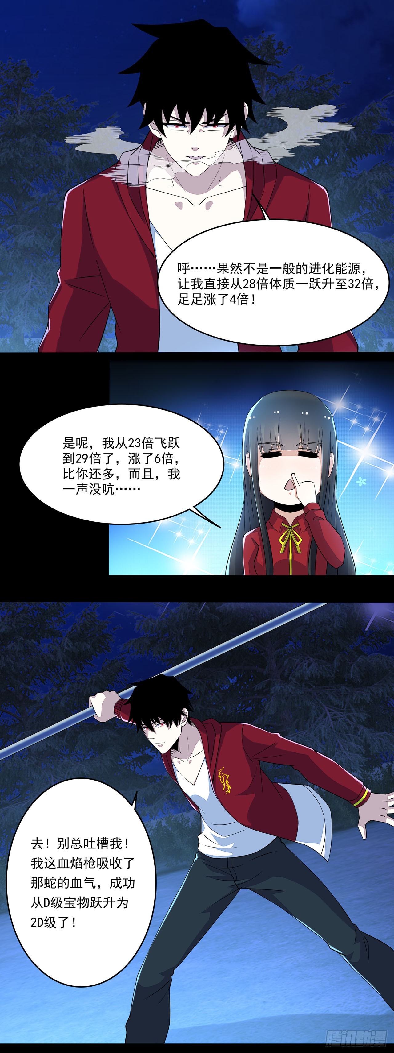 第 24 页