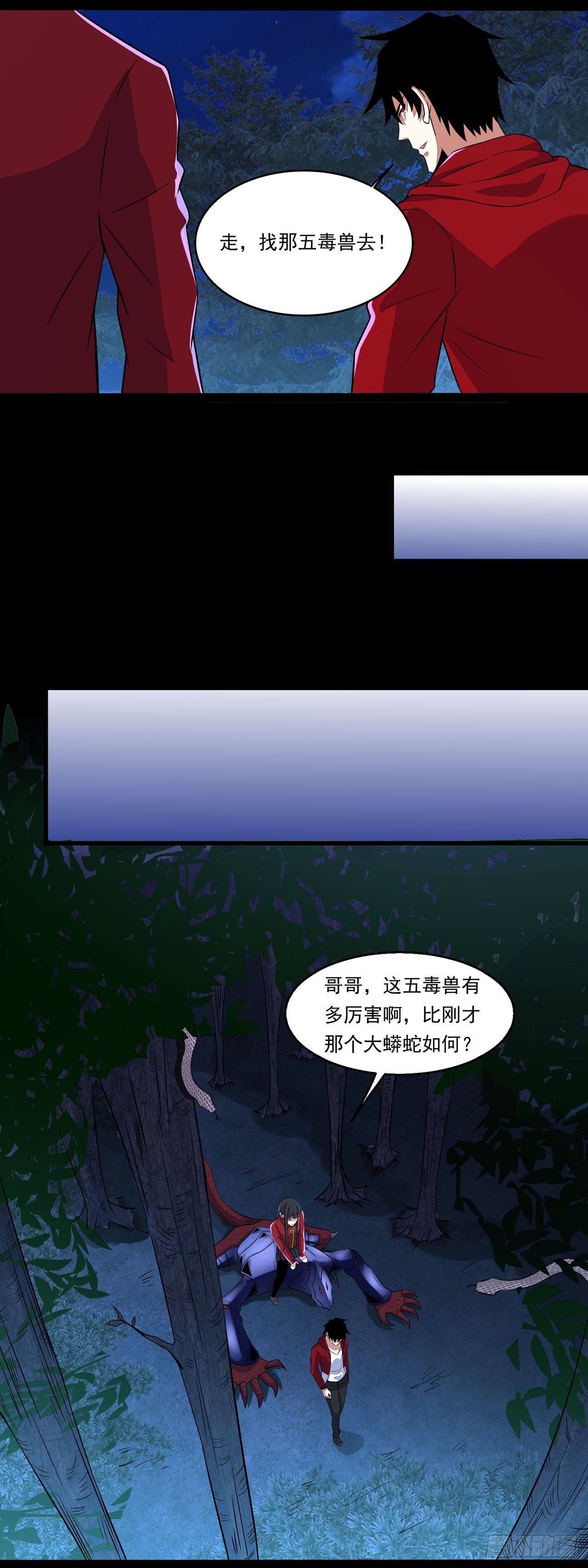 第 25 页