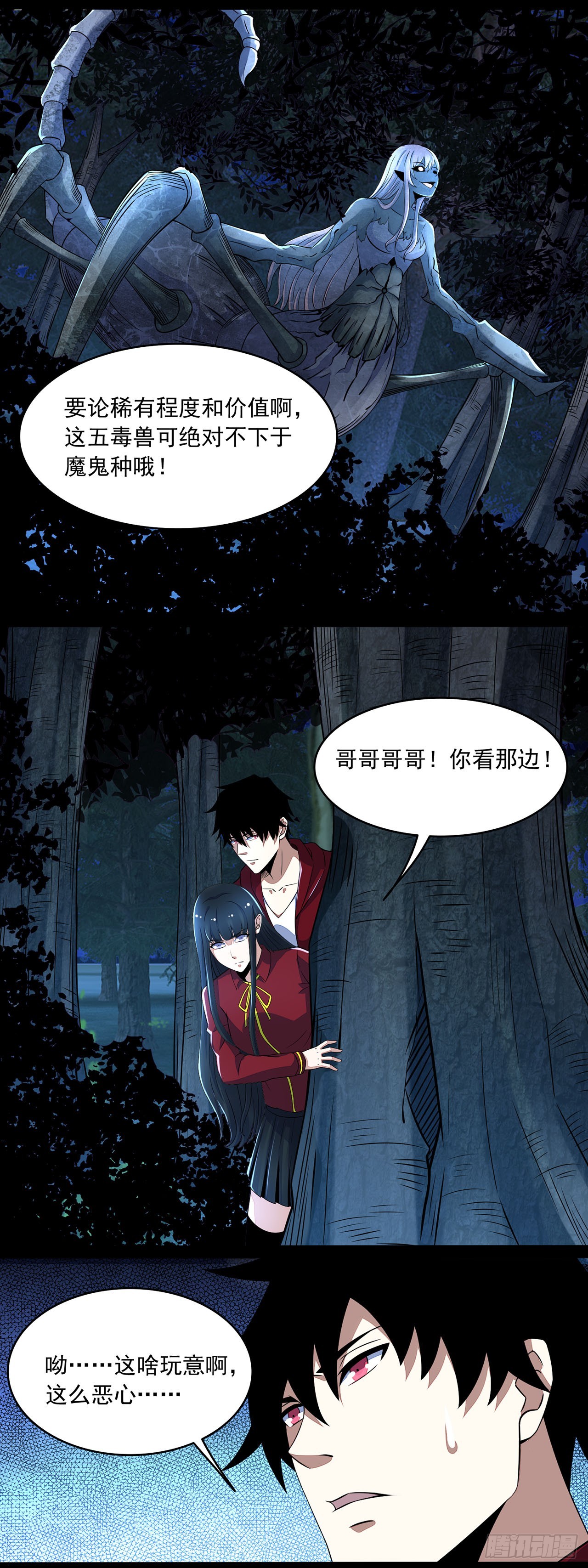 第 26 页