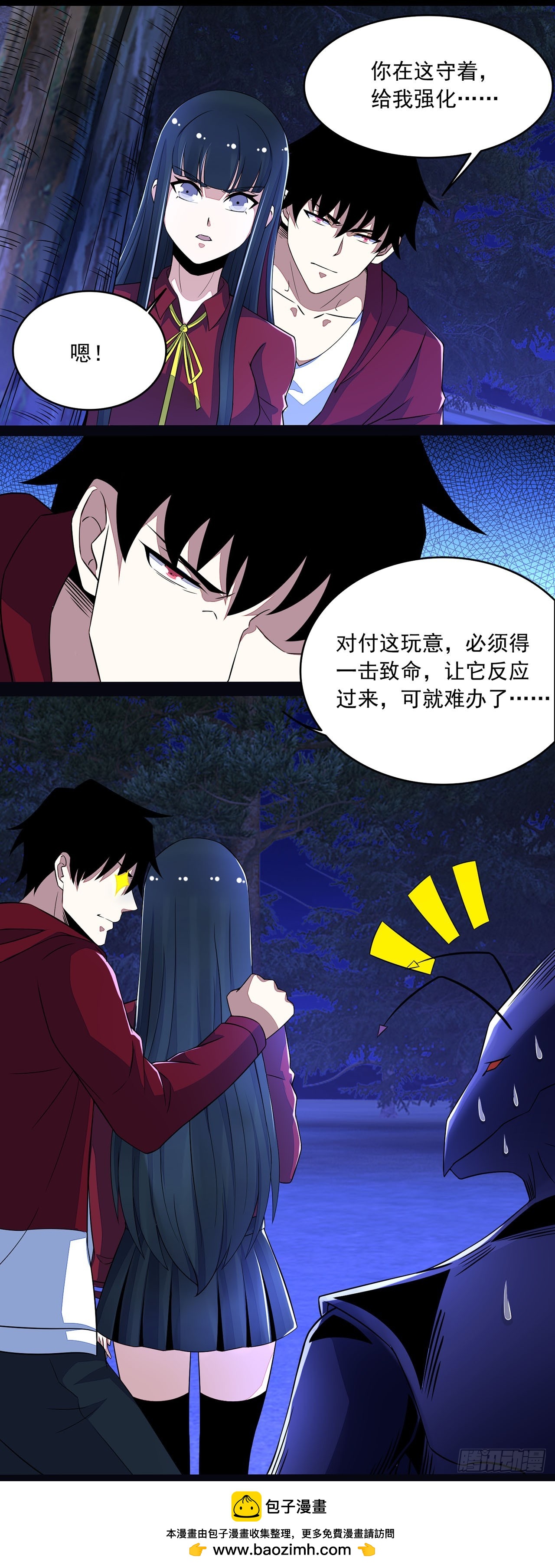 第 27 页
