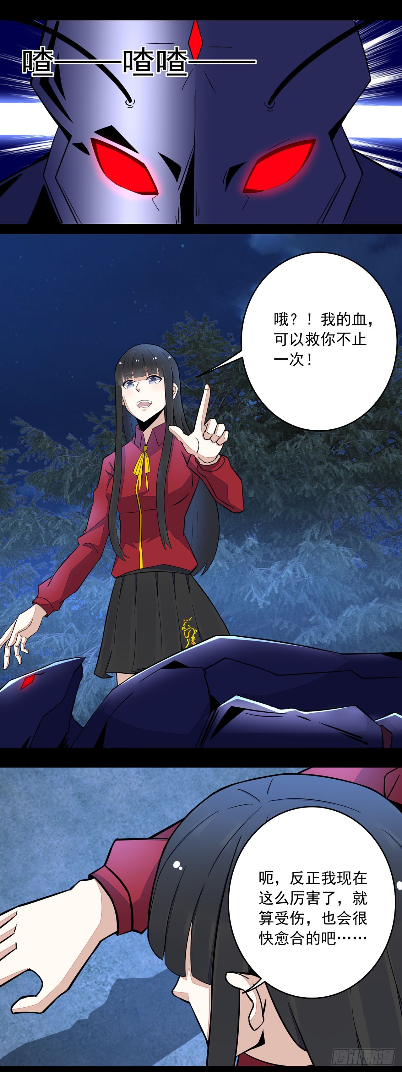 第 7 页