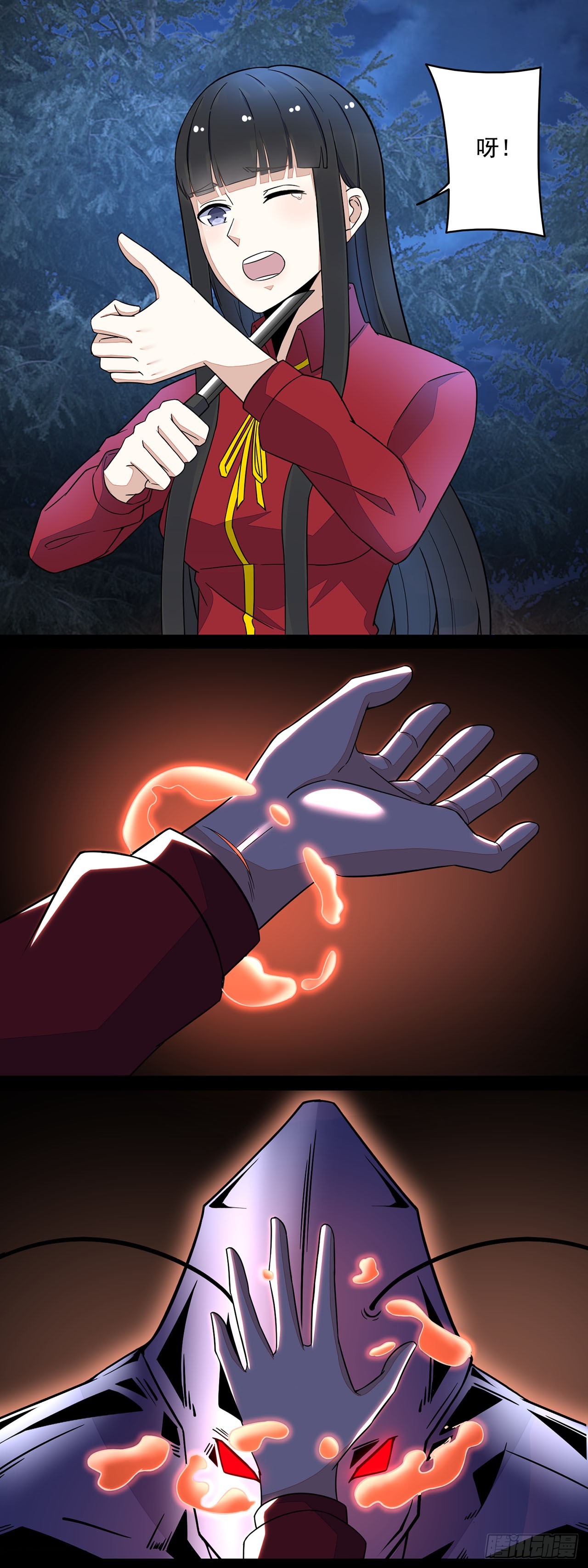 第 8 页
