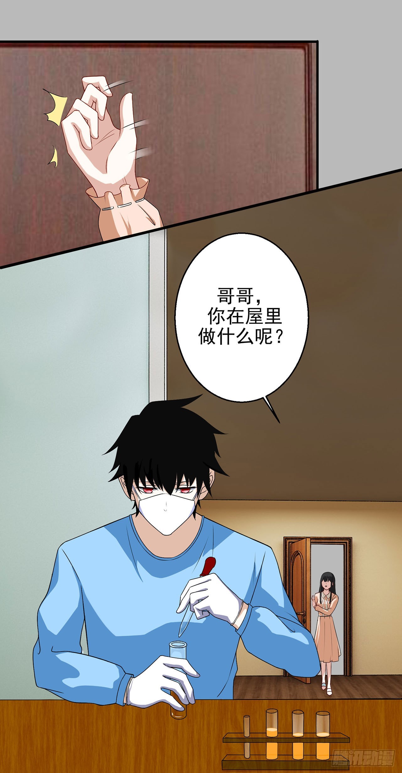 第 15 页