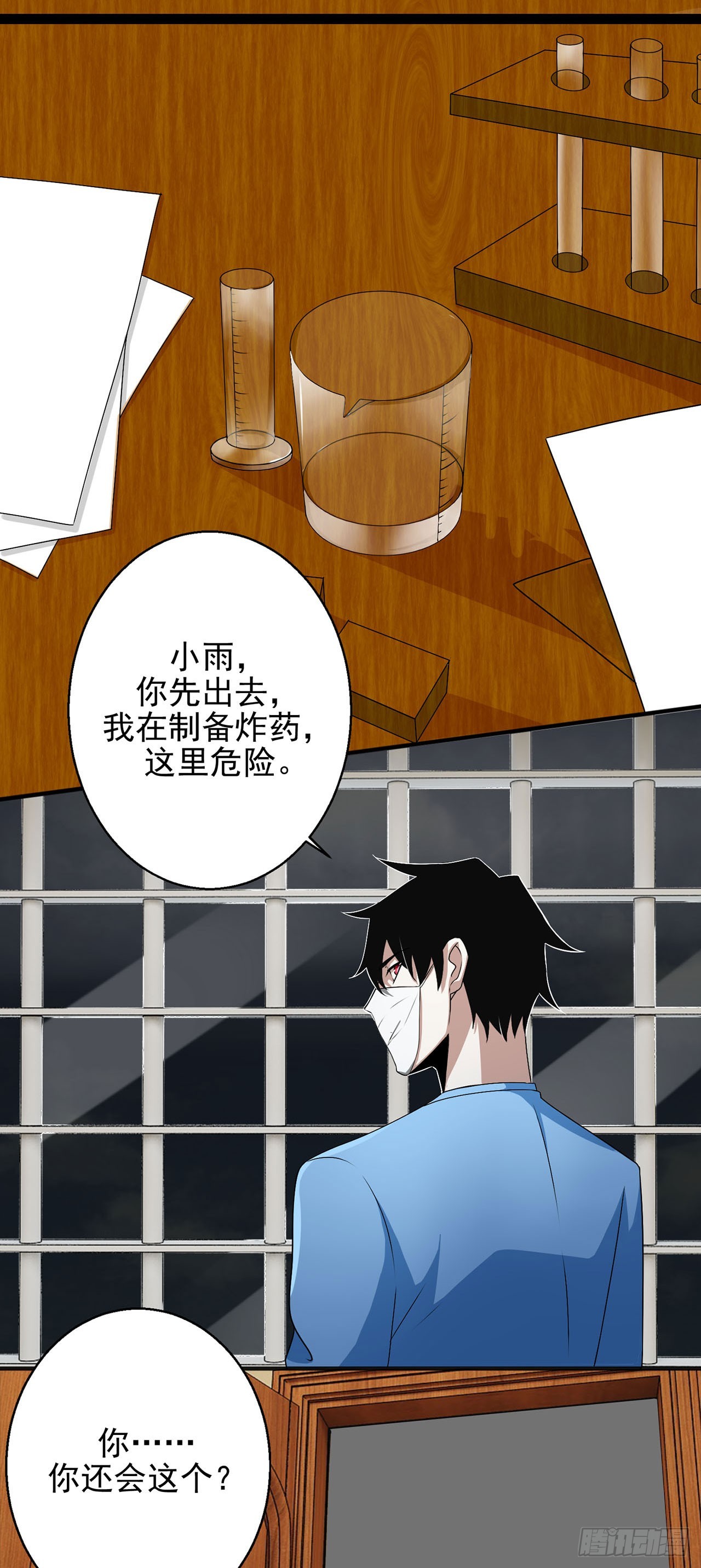 第 16 页