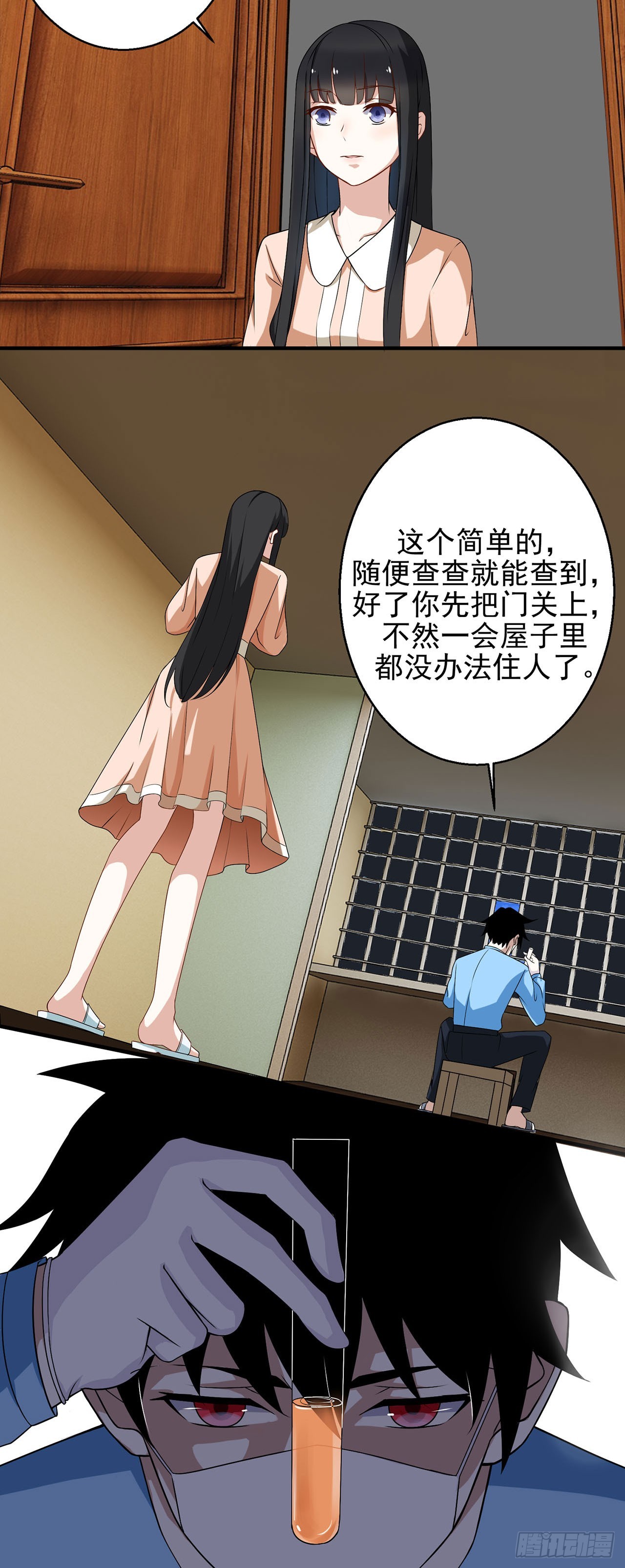 第 17 页