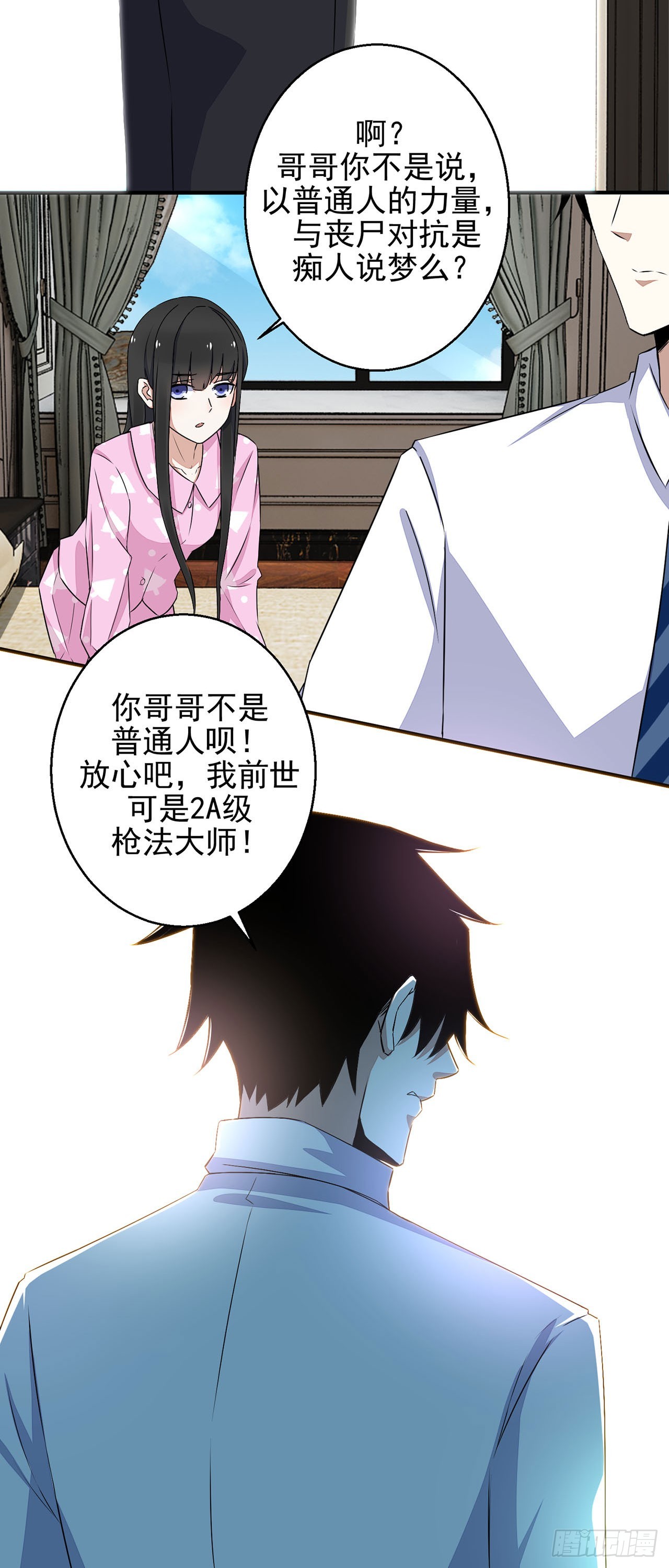 第 23 页