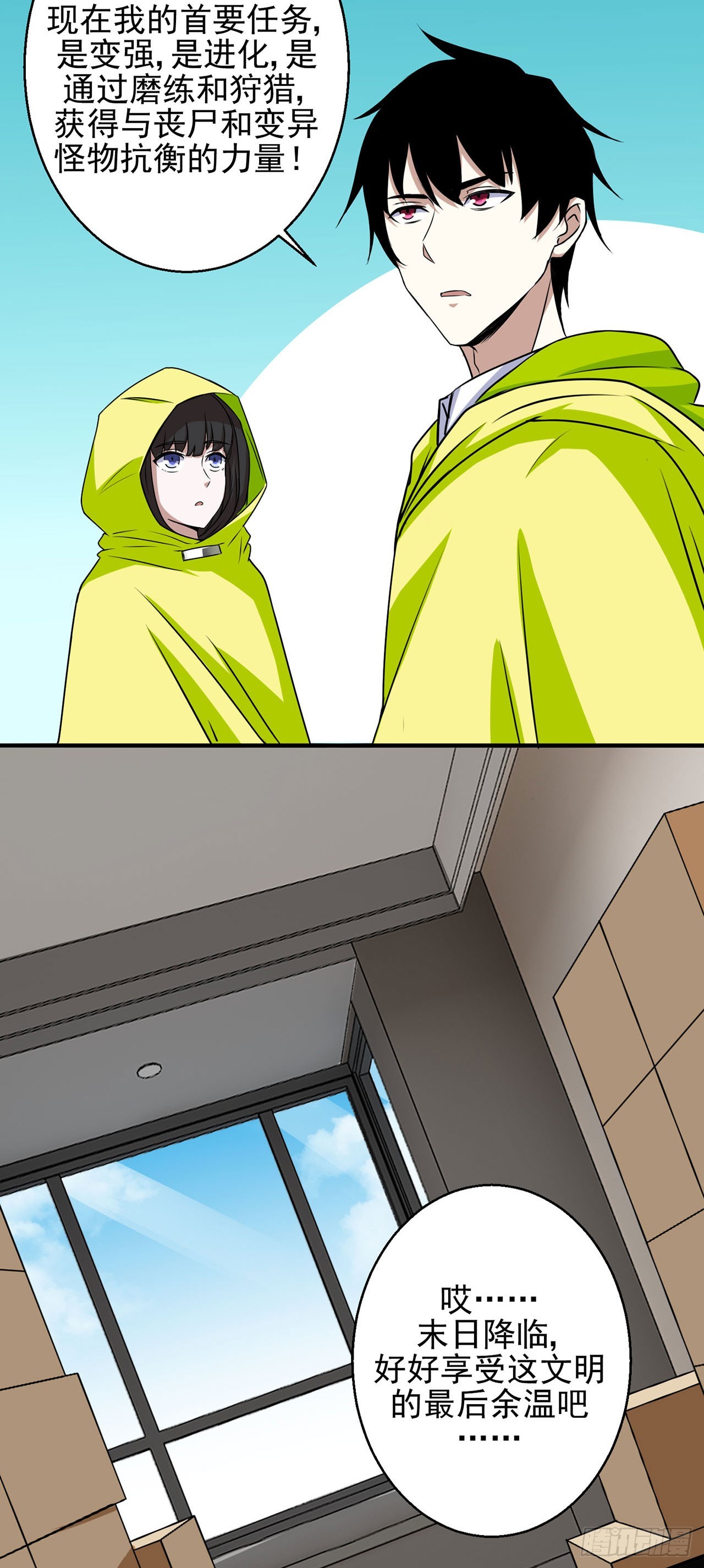 第 5 页