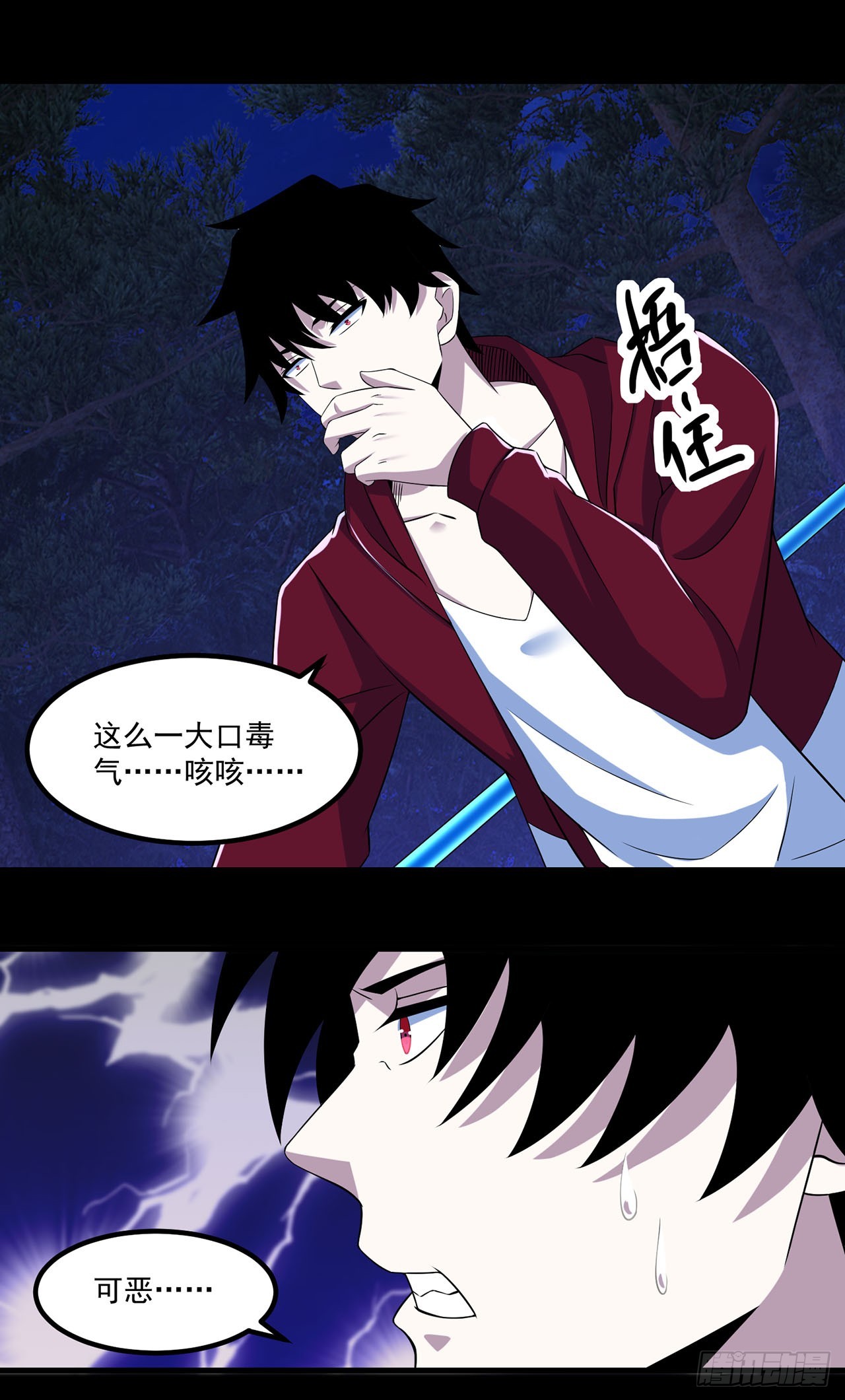 第 16 页