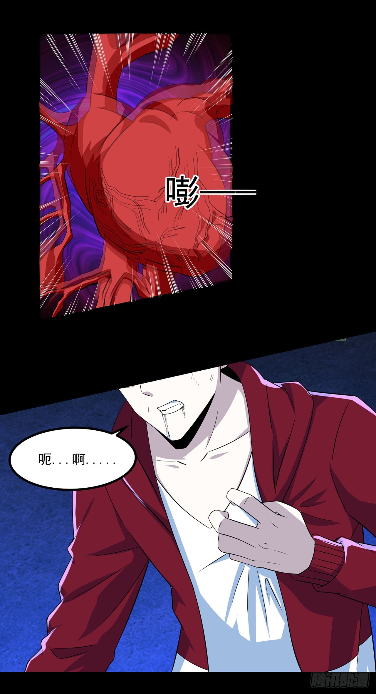 第 24 页
