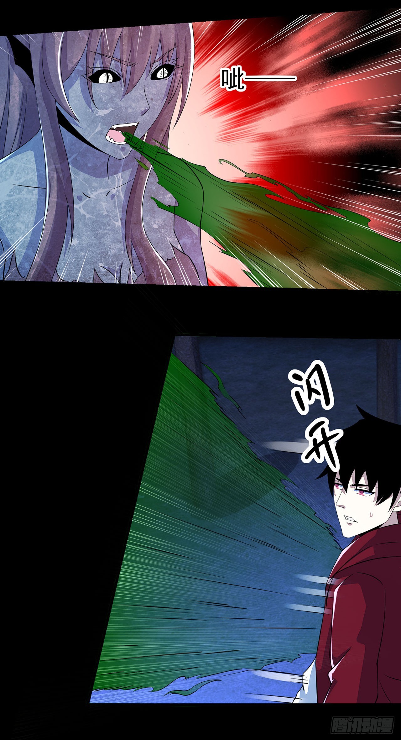 第 6 页
