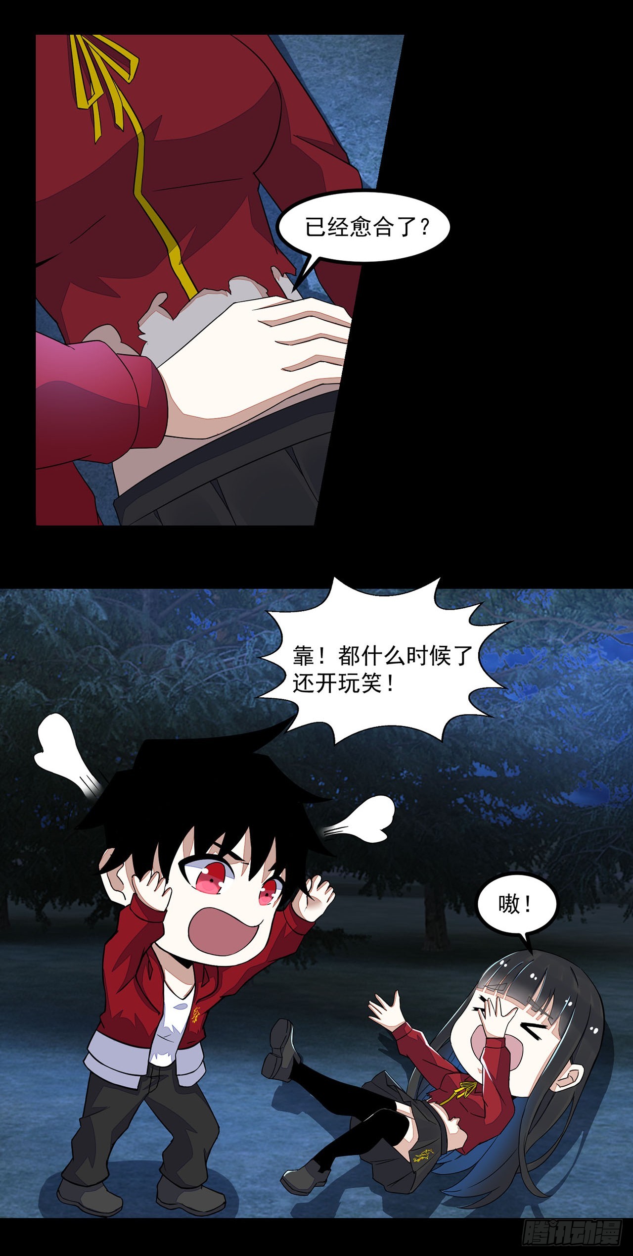 第 16 页