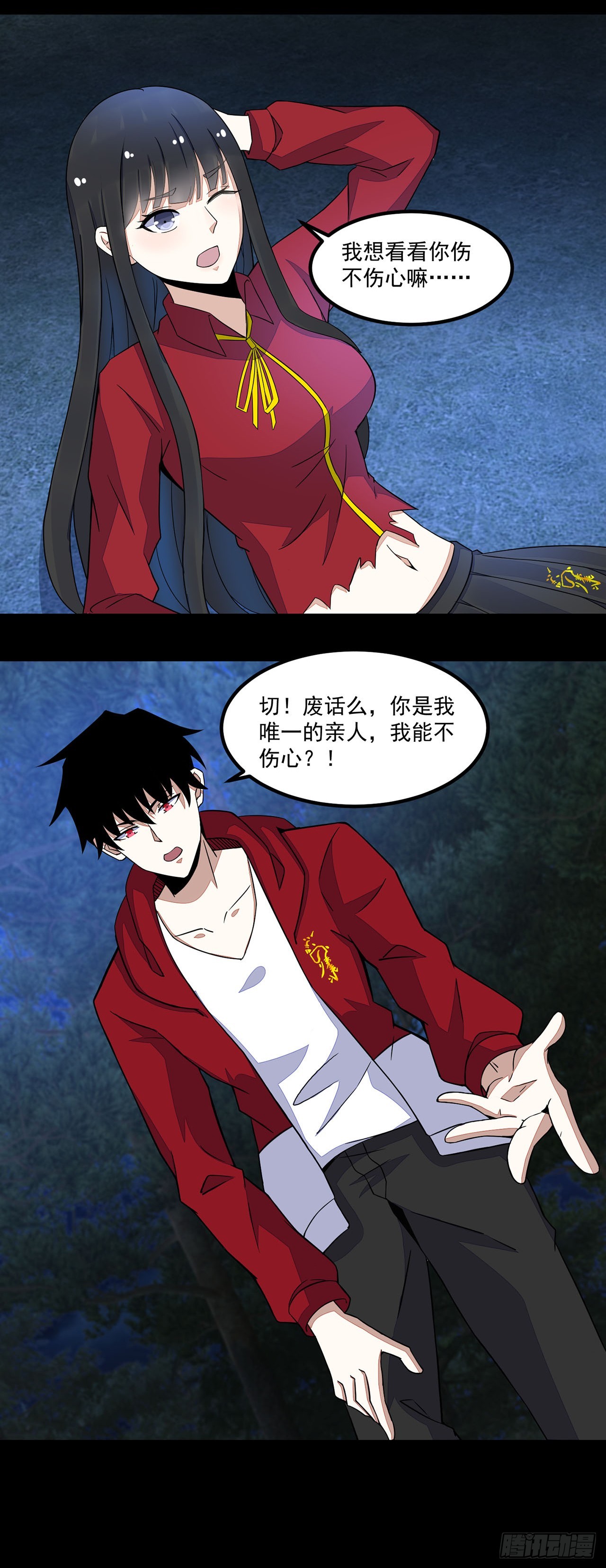 第 17 页