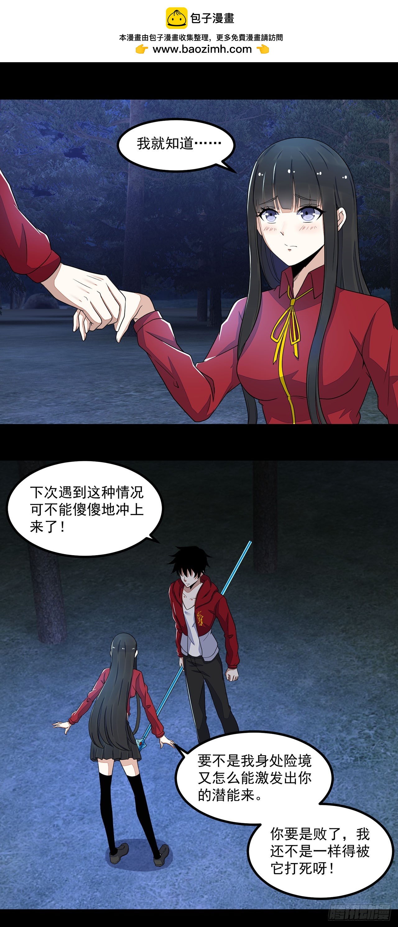 第 18 页