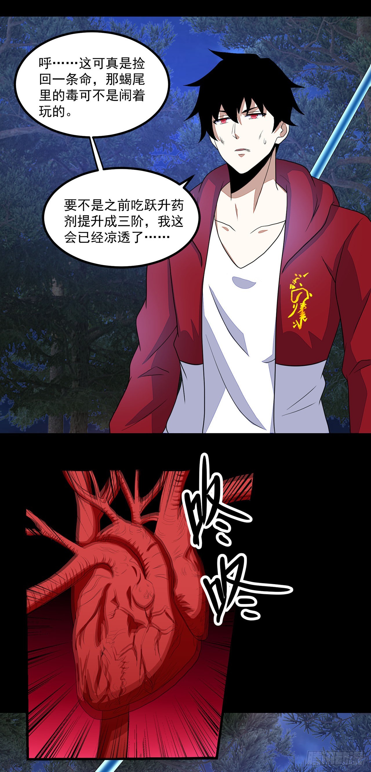 第 19 页