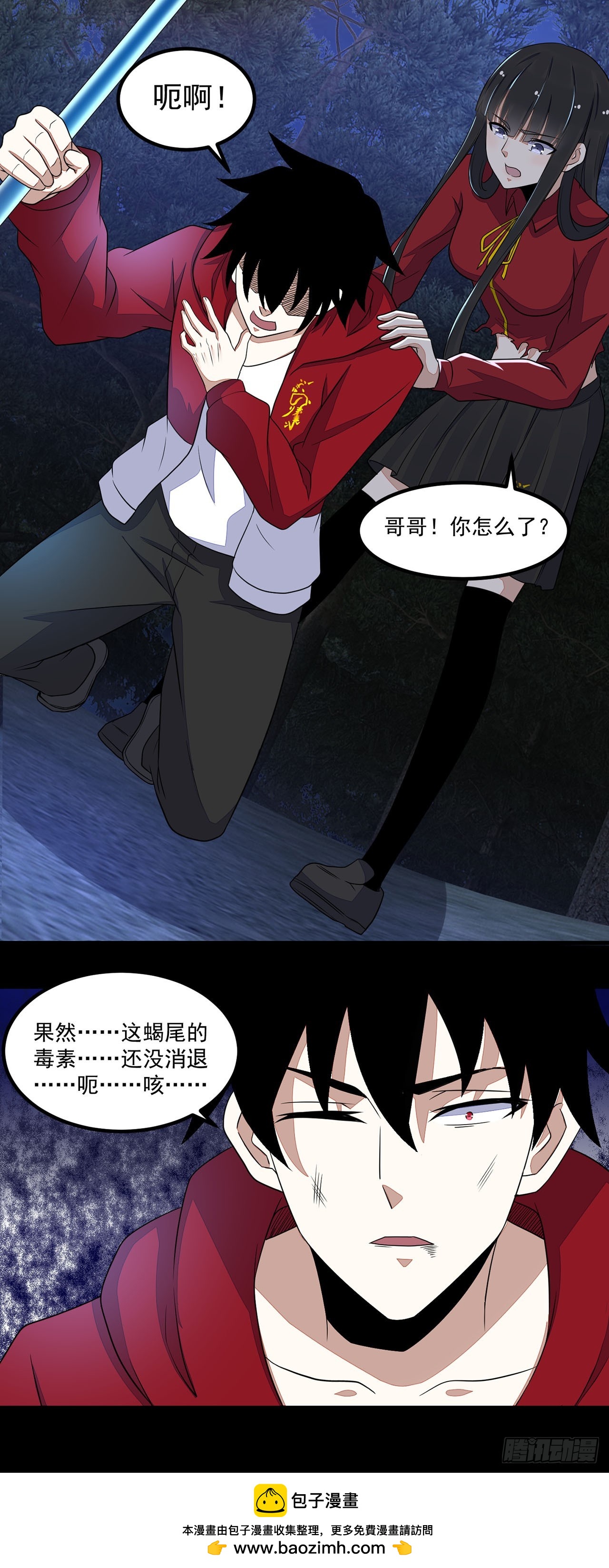 第 20 页